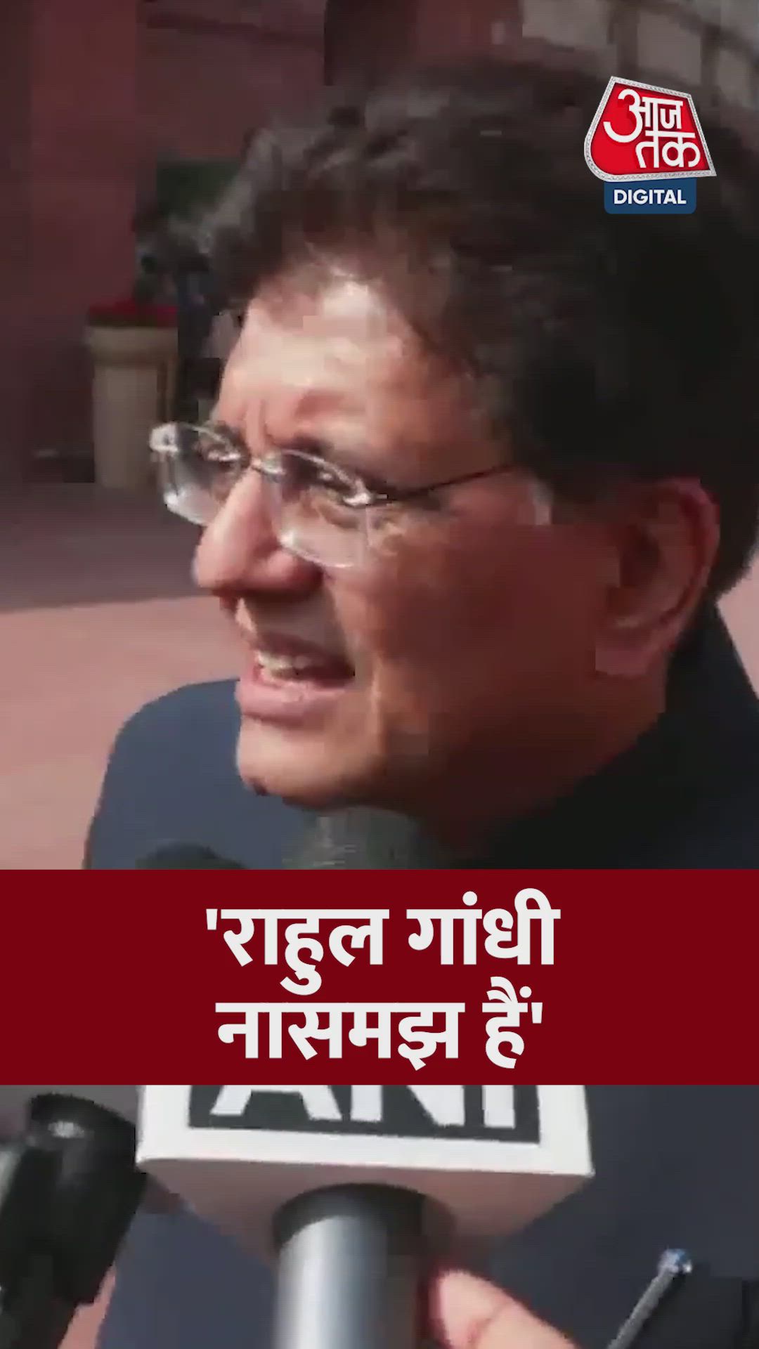 Rahul Gandhi's political views and actions