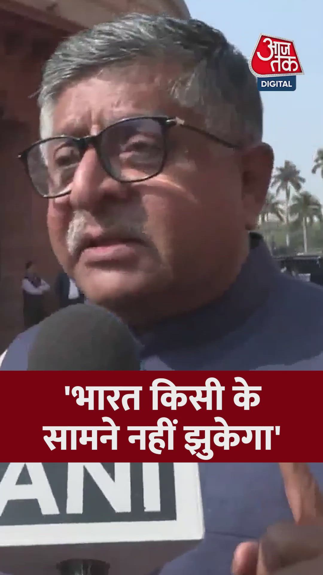 Rahul Gandhi should know India will not bow before anyone under Narendra Modi's leadership.