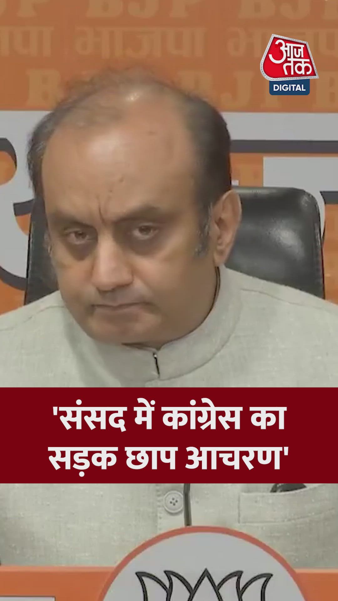 Understanding language decorum in parliament and opposition behavior