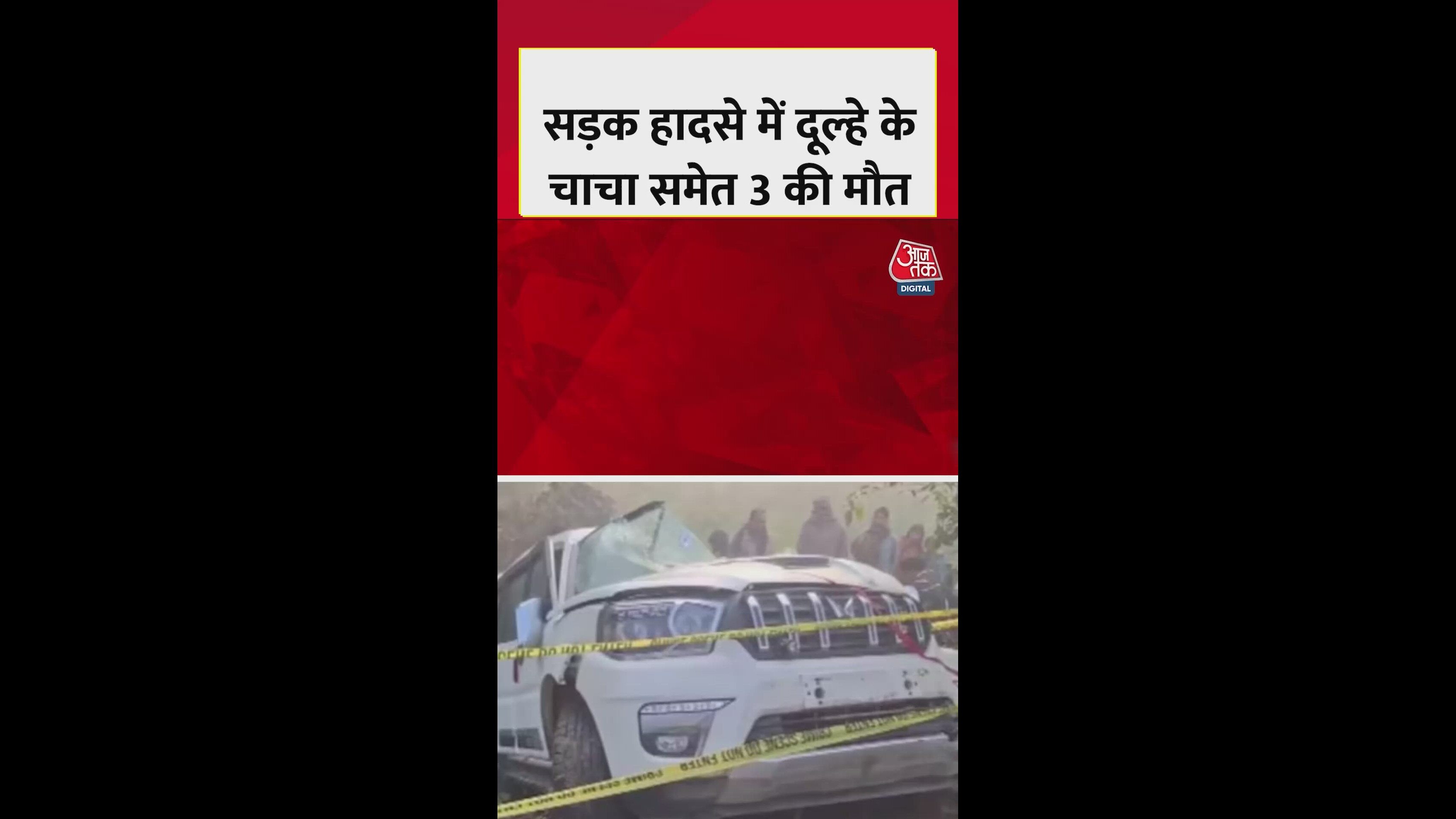 Motihari road accident kills three including bridegroom's uncle