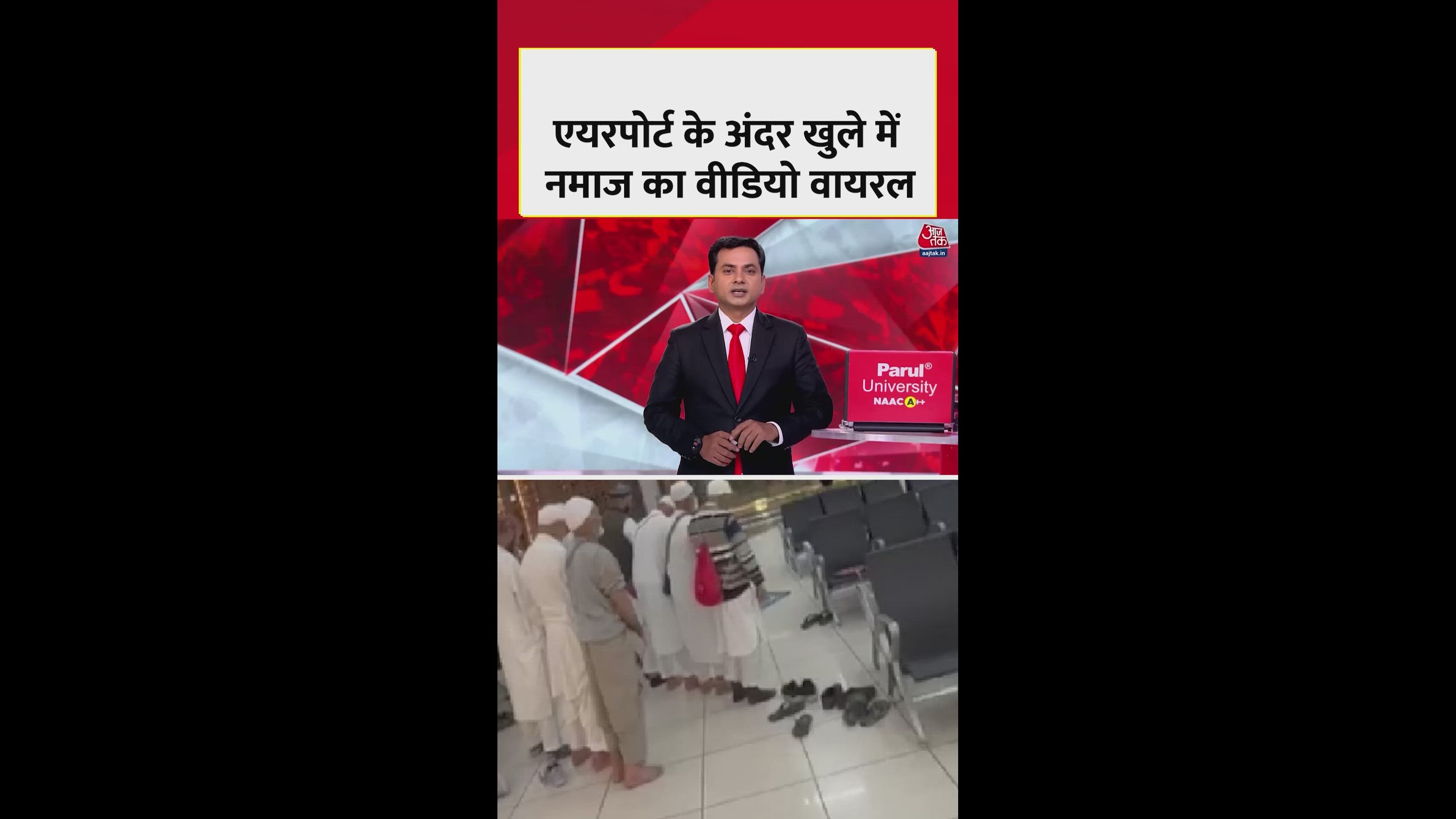 Muslim passengers praying at Ahmedabad airport terminal