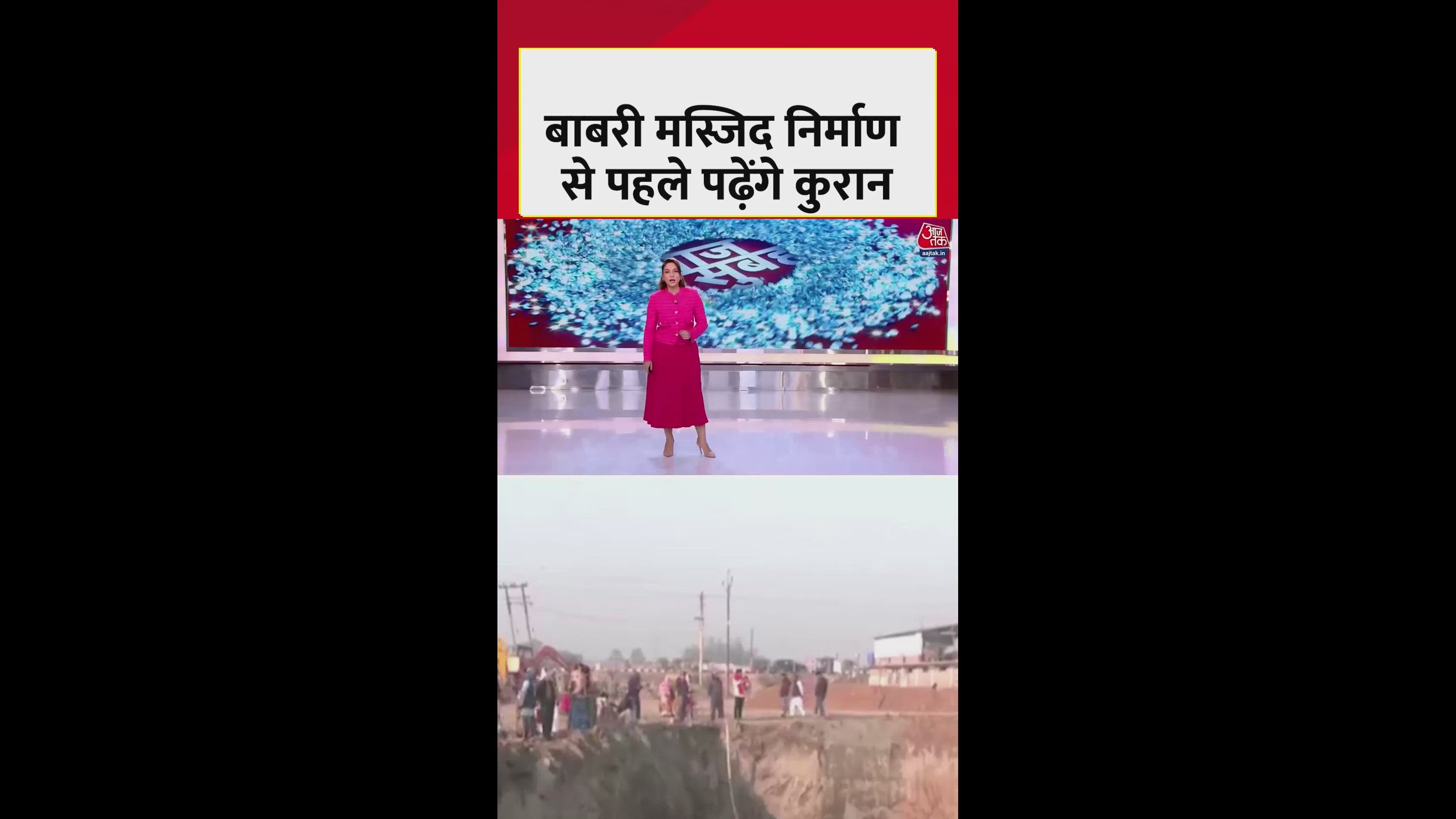 Babri Masjid construction controversy in Murshidabad Bengal