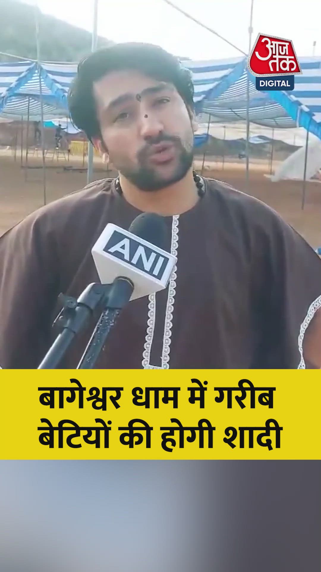 Efforts are on to support economically weak and orphan daughters