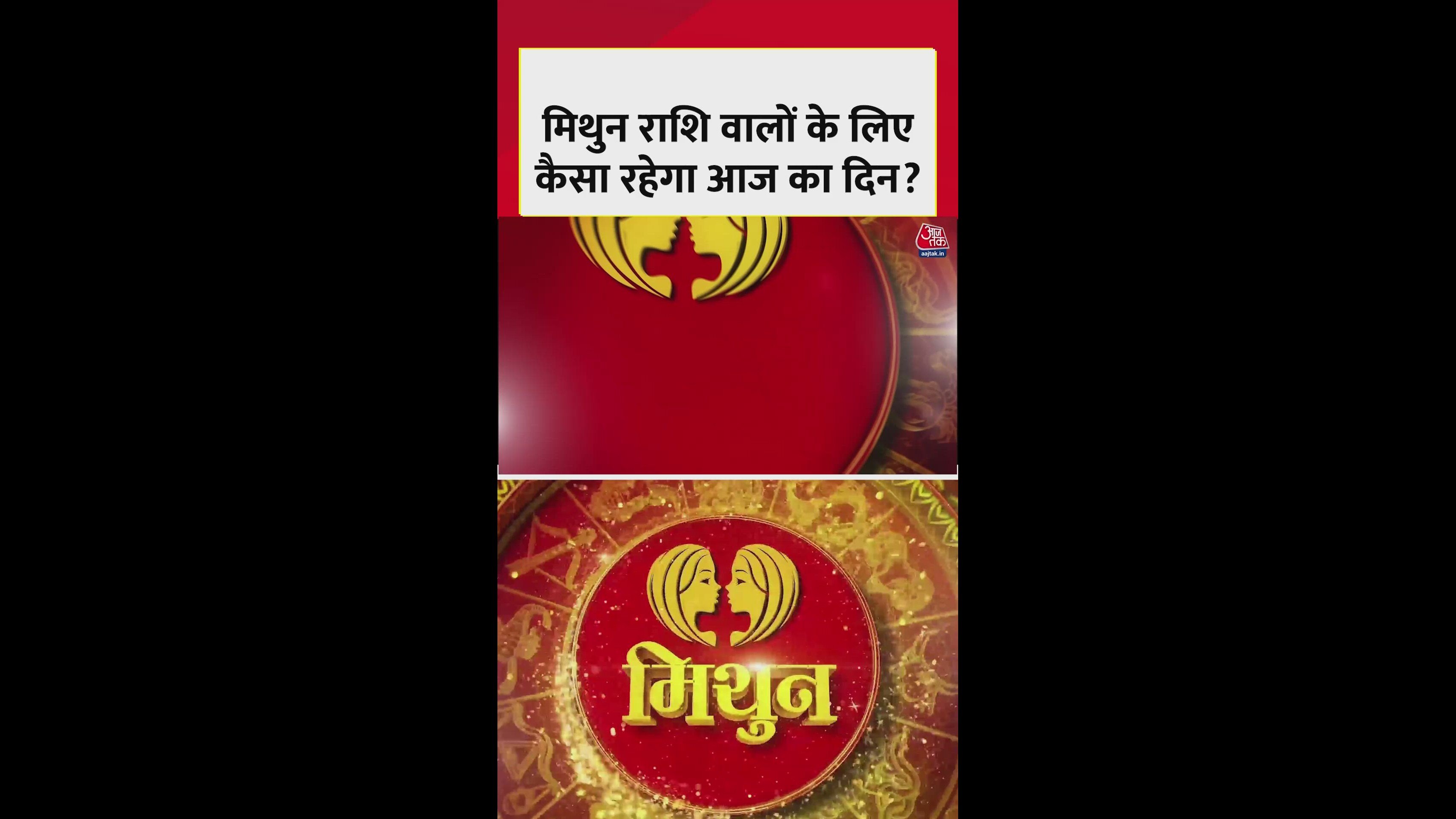 Health and prosperity forecast for Mithun Rashi today