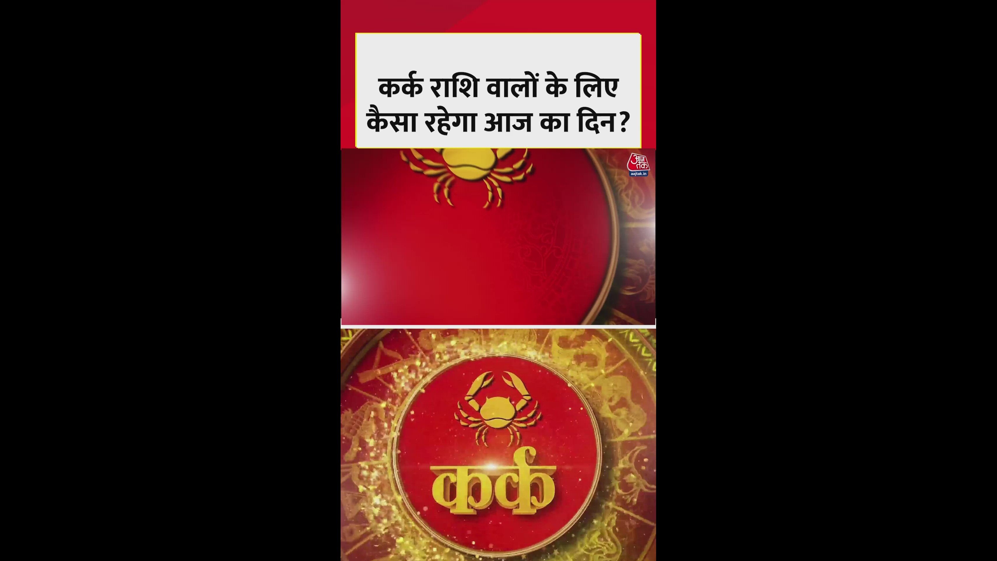 Cancer zodiac sign today predictions