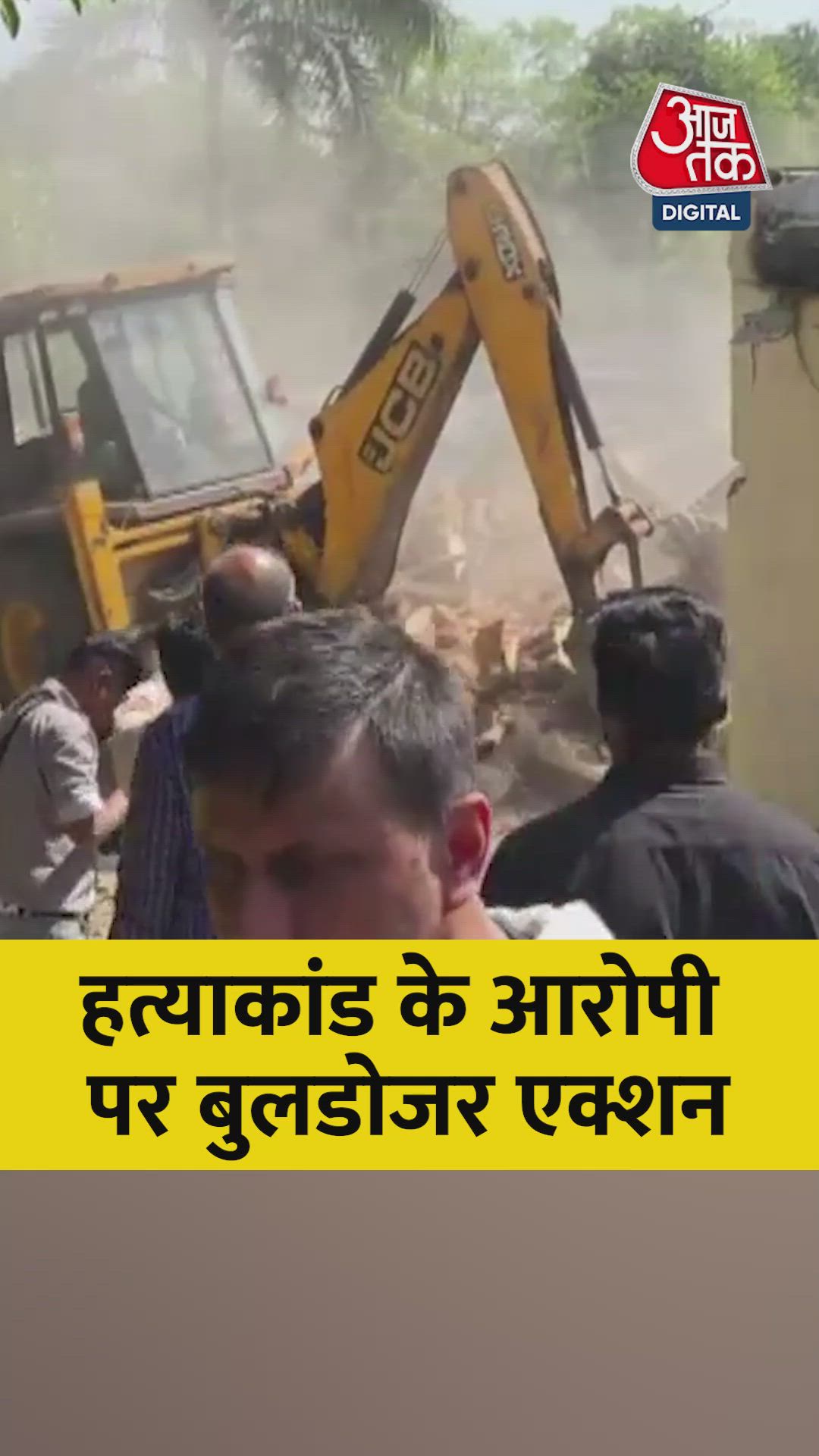 No one will go do not worry we are ahead of the media