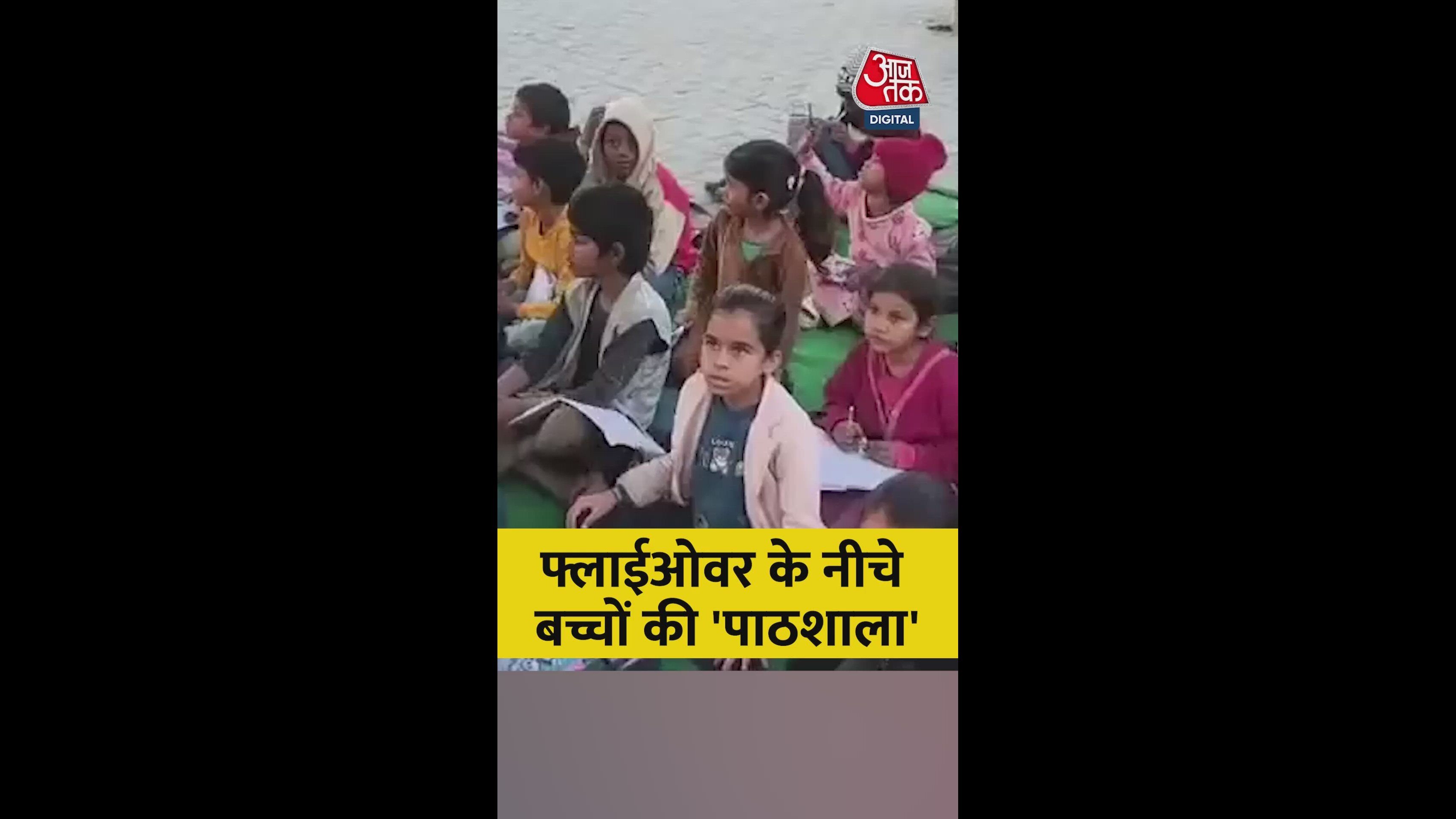 Difference between ladki and ladkiyan in plural form