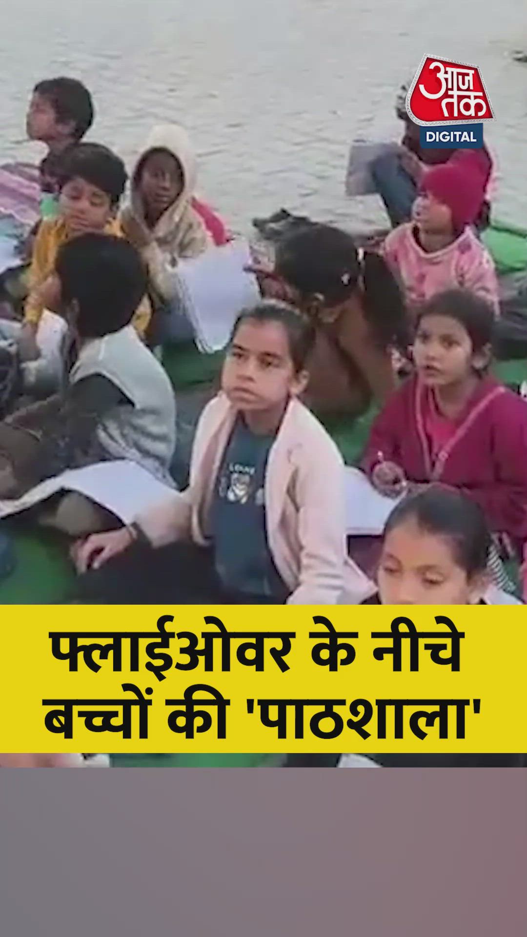 Difference between ladki and ladkiyan in plural form