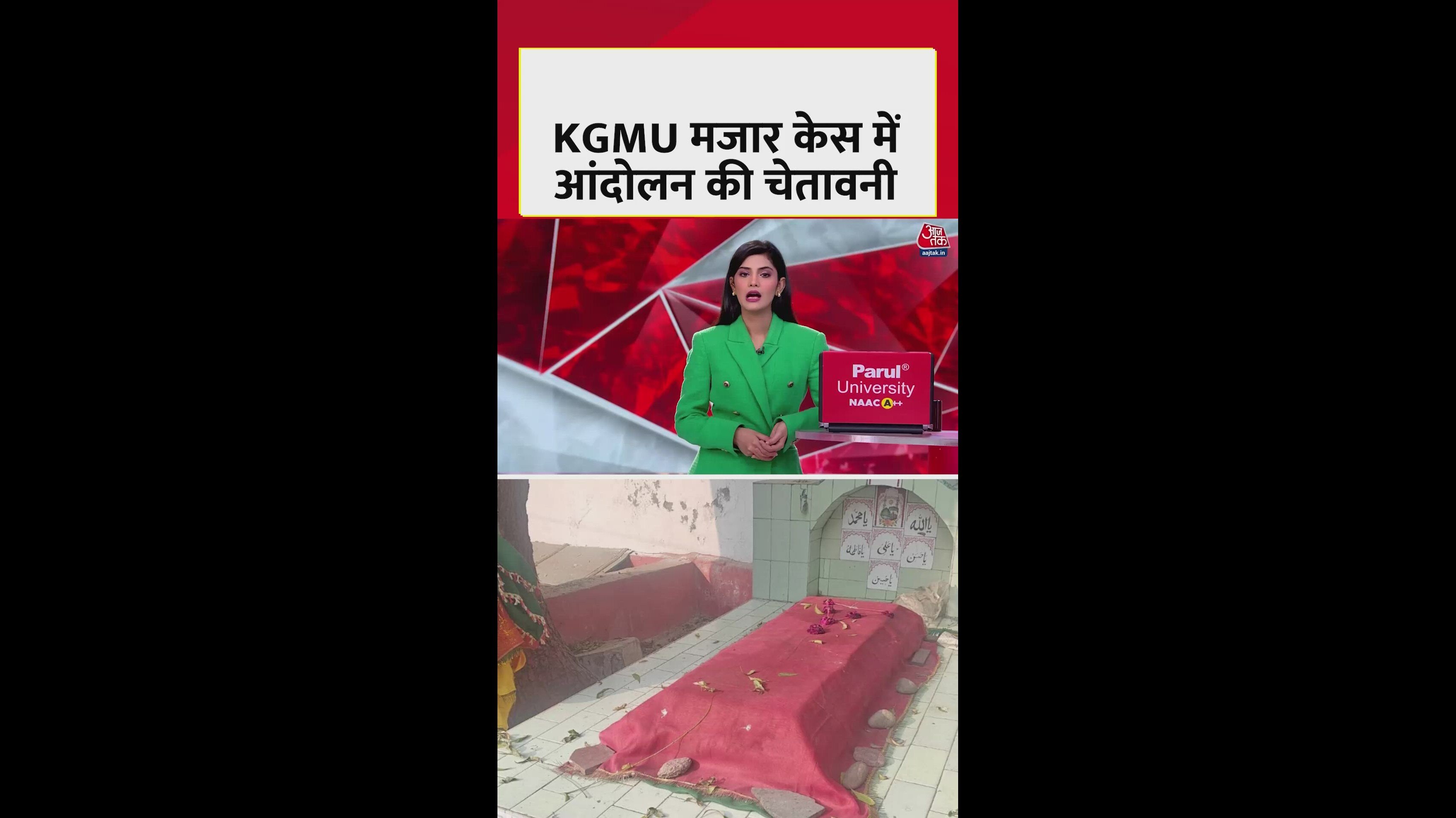 kgmu campus illegal mazars bulldozer action planned
