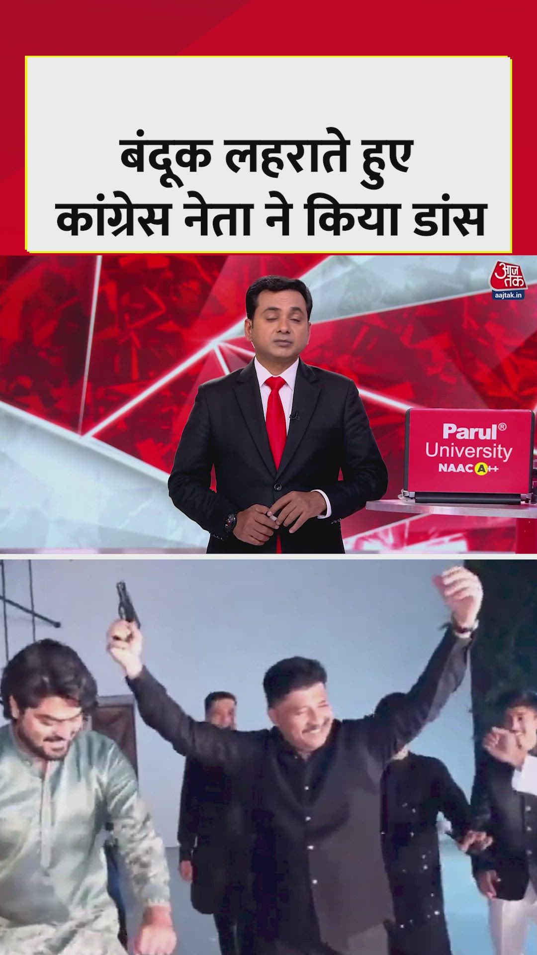 कर्नाटक: कांग्रेस नेता का विवादित वीडियो वायरल