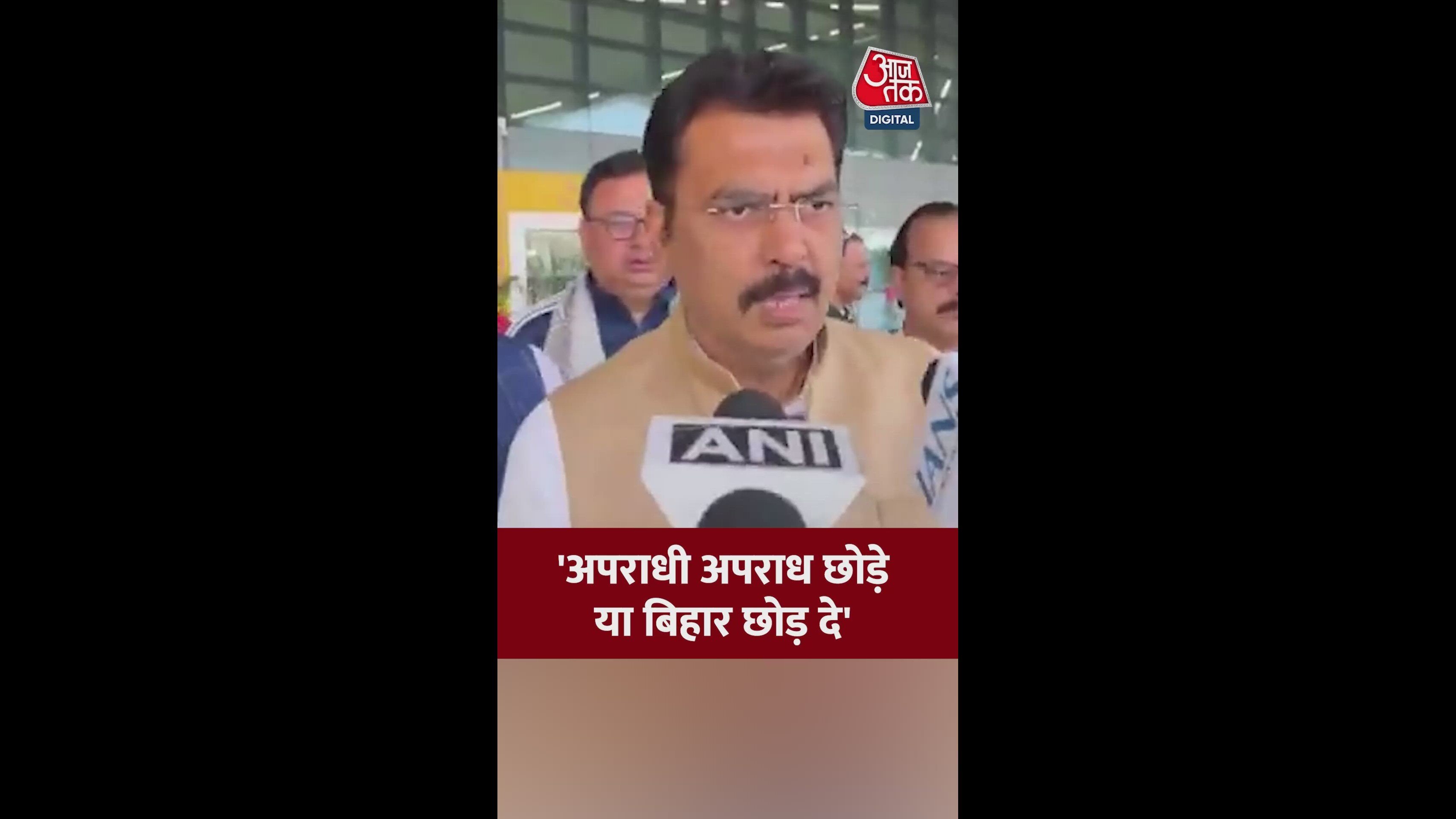 Crime and criminals will not be spared in Bihar