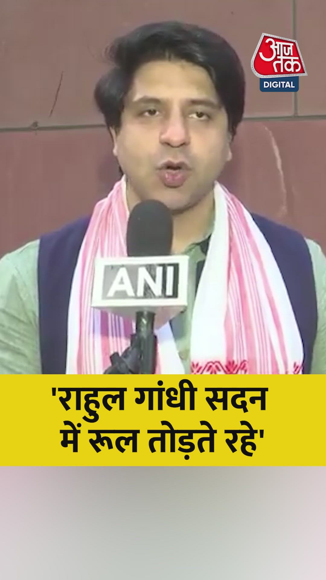 Rahul Gandhi’s approach to parliamentary rules and motions