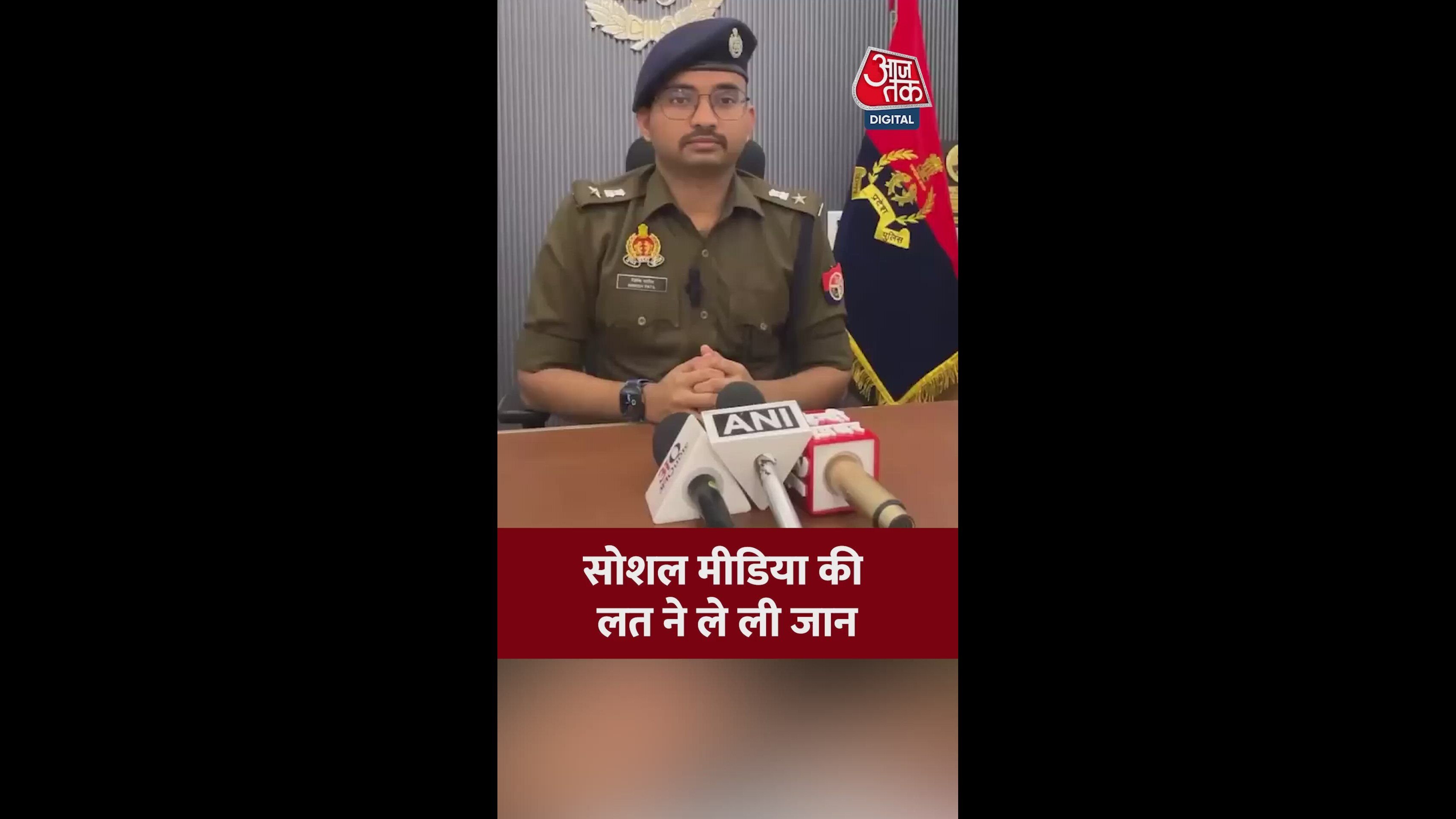 What new details emerged in the Sir Loni murder case