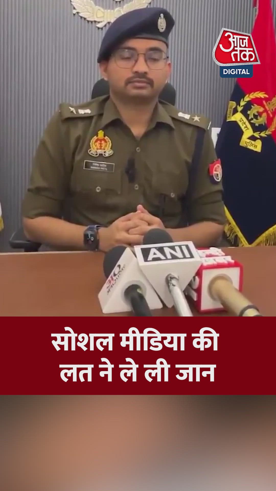 What new details emerged in the Sir Loni murder case