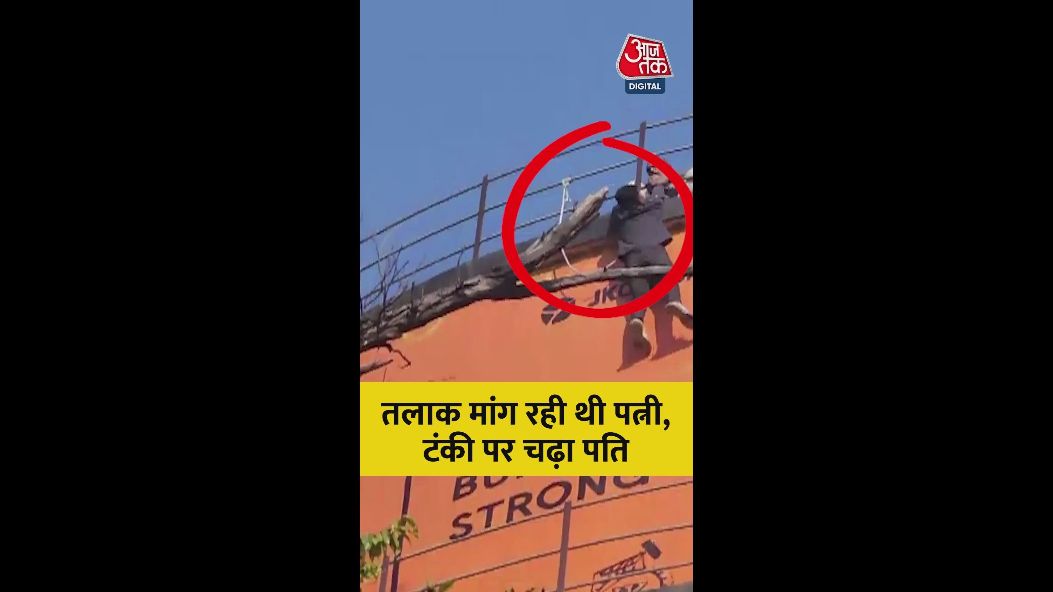 Youth attempts suicide on 60 feet high overhead tank in Sambhal Uttar Pradesh