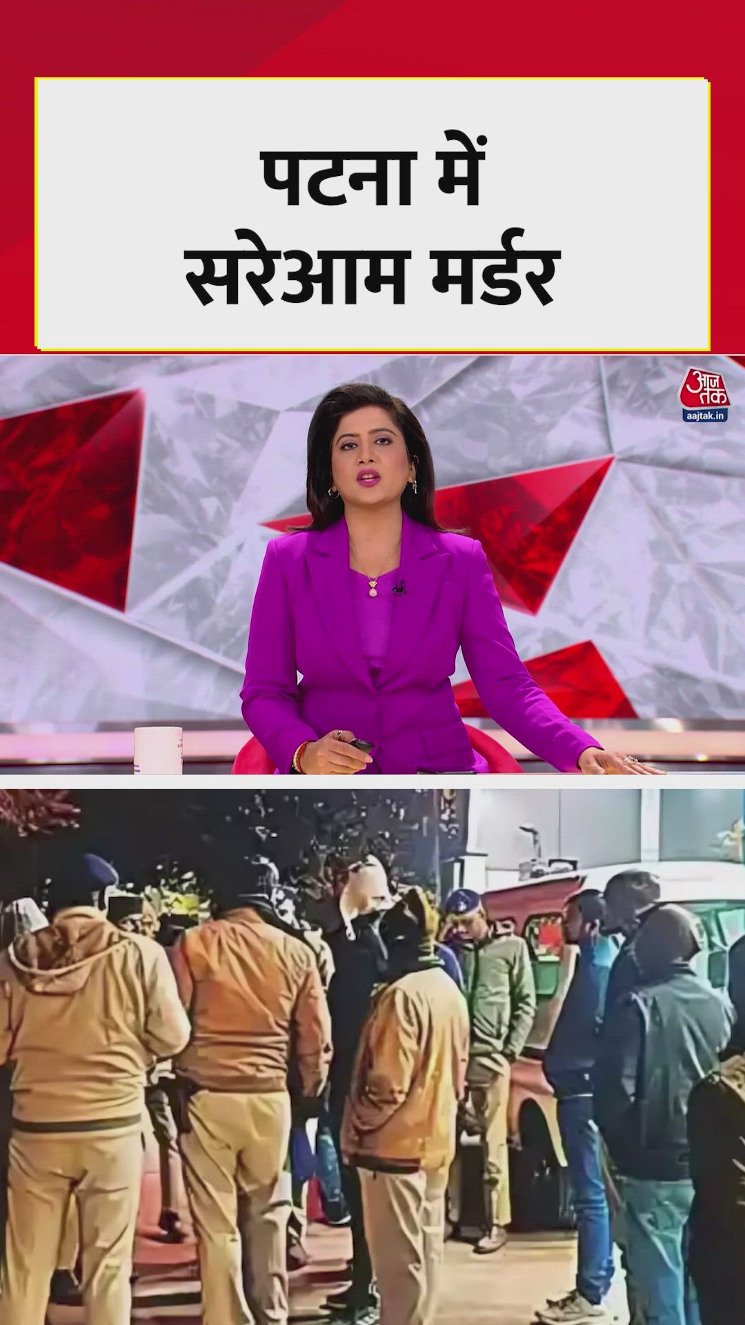 Man stabbed to death in Patna city