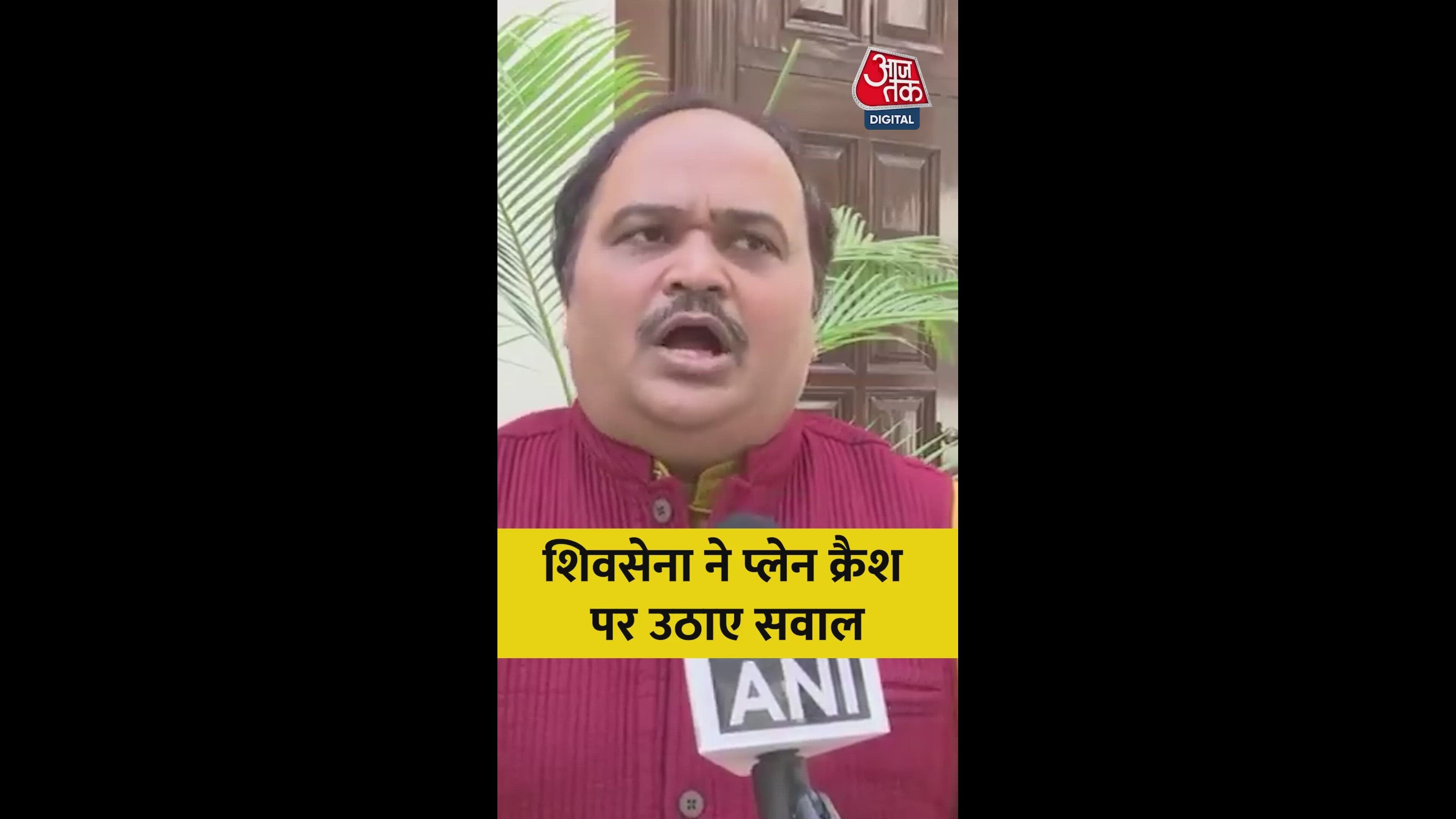 Investigation delays and concerns over DGCA and black box findings