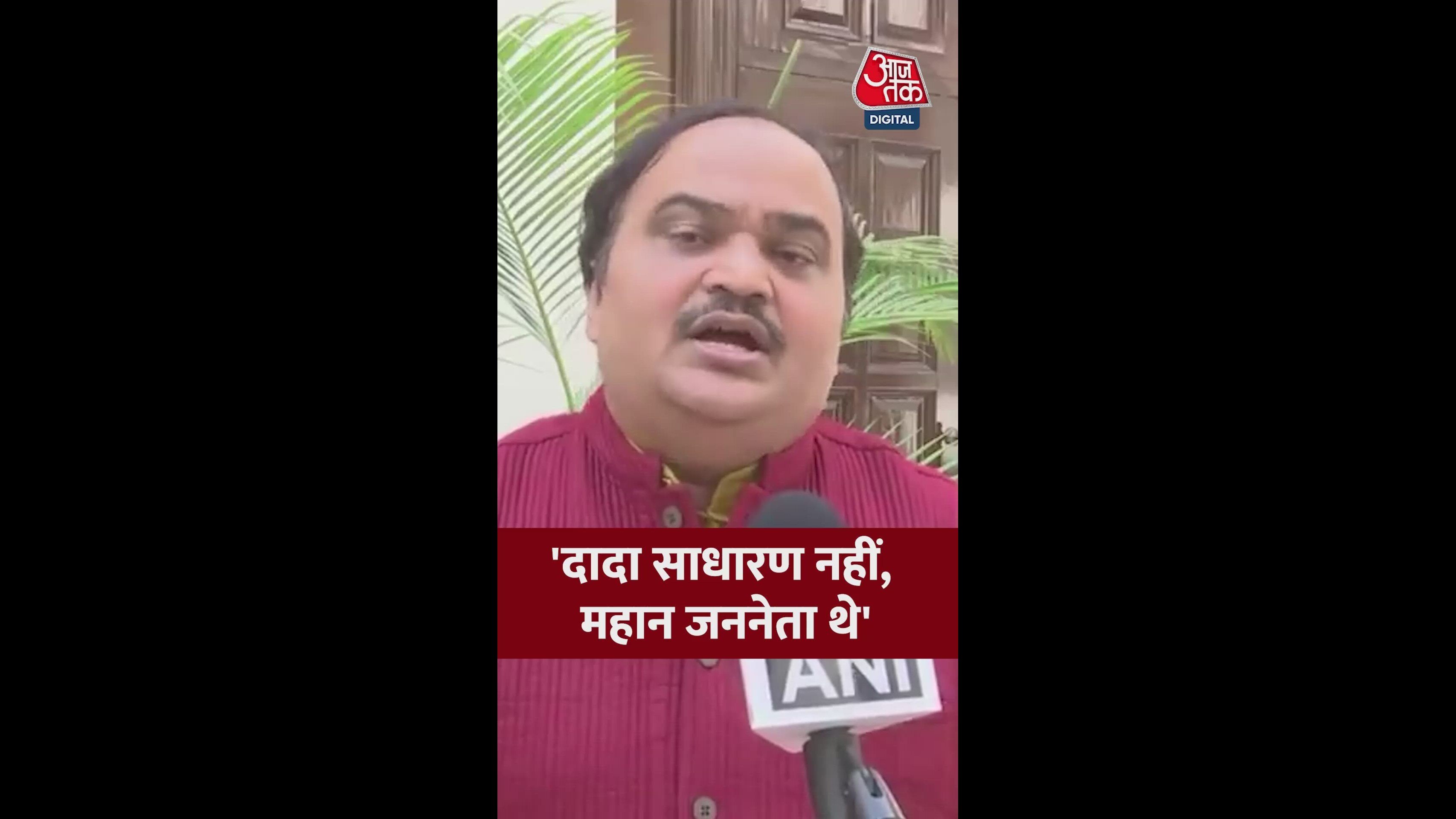 Rohit Pawar explains the topic well but Devendra Fadnavis asks to wait