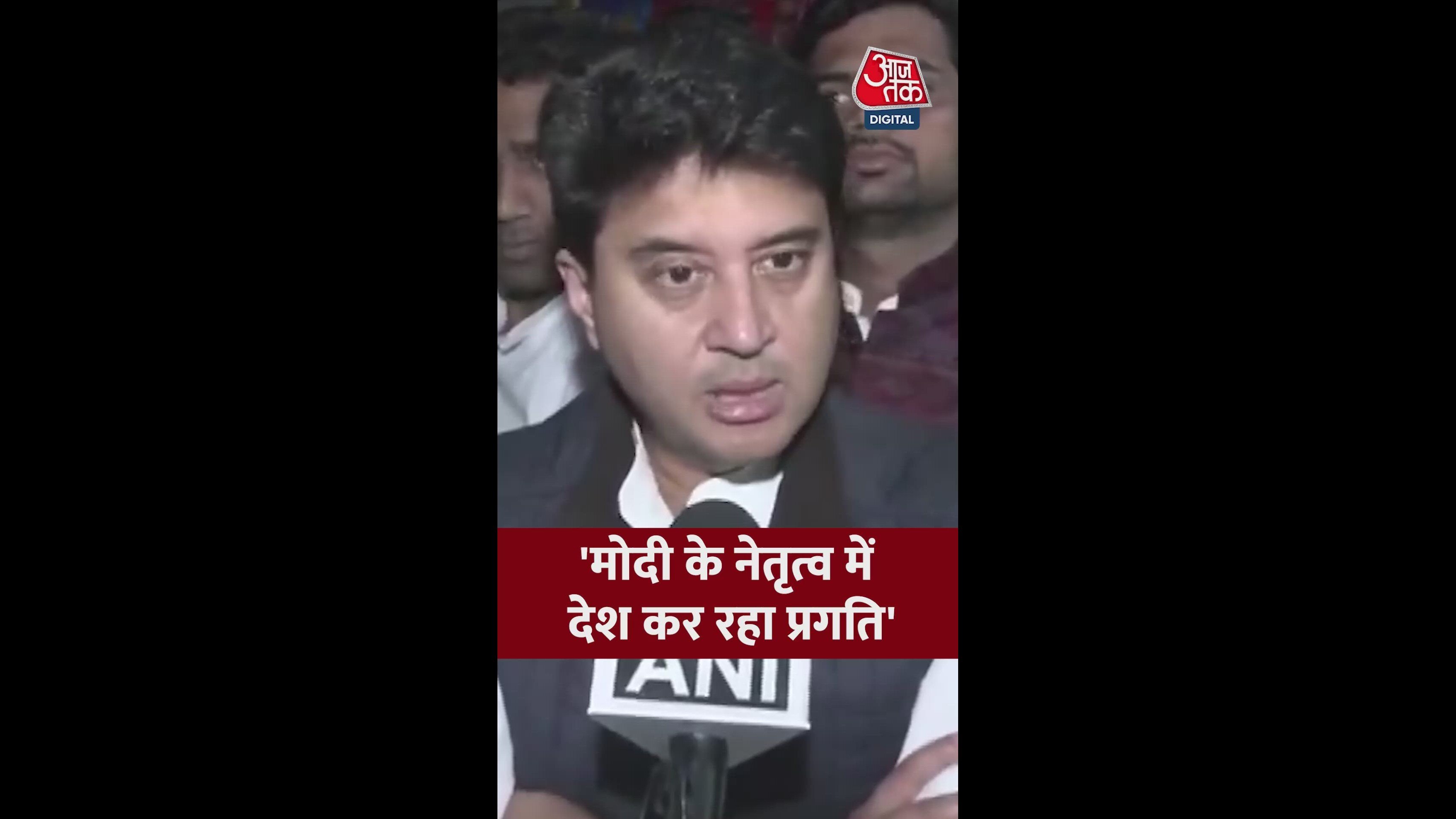 India today is a hopeful nation progressing towards development