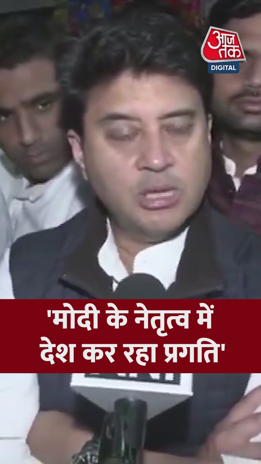 India today is a hopeful nation progressing towards development