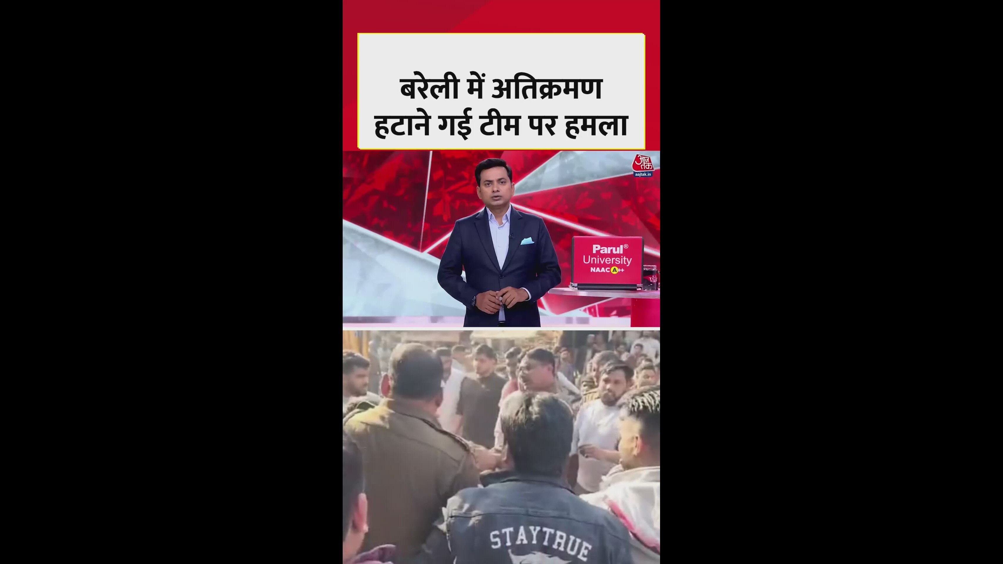 Encroachment removal dispute between traders and team in Bareilly Uttar Pradesh