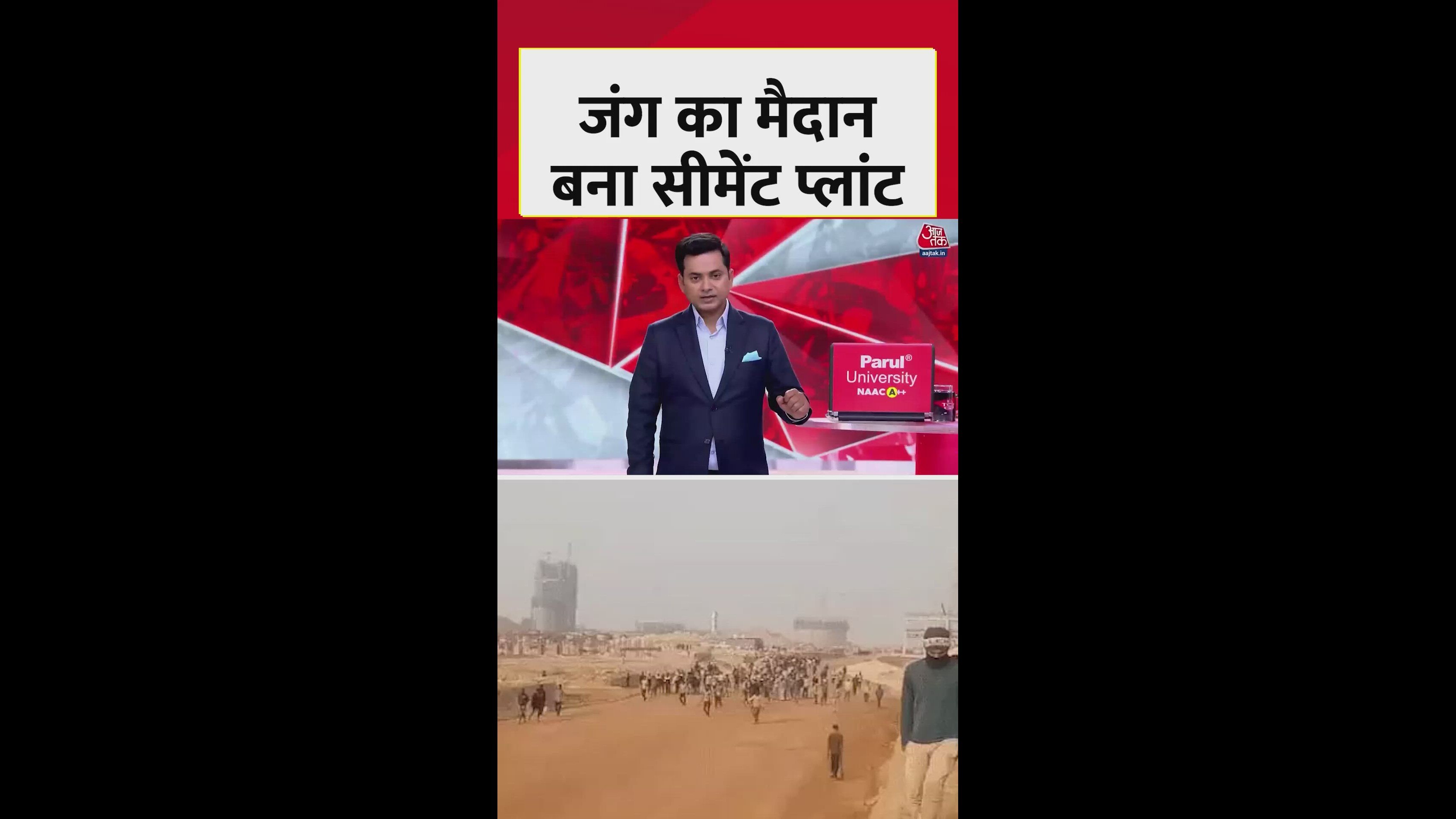 Dispute between workers and officials turns violent at Wonder Cement plant in Jaisalmer