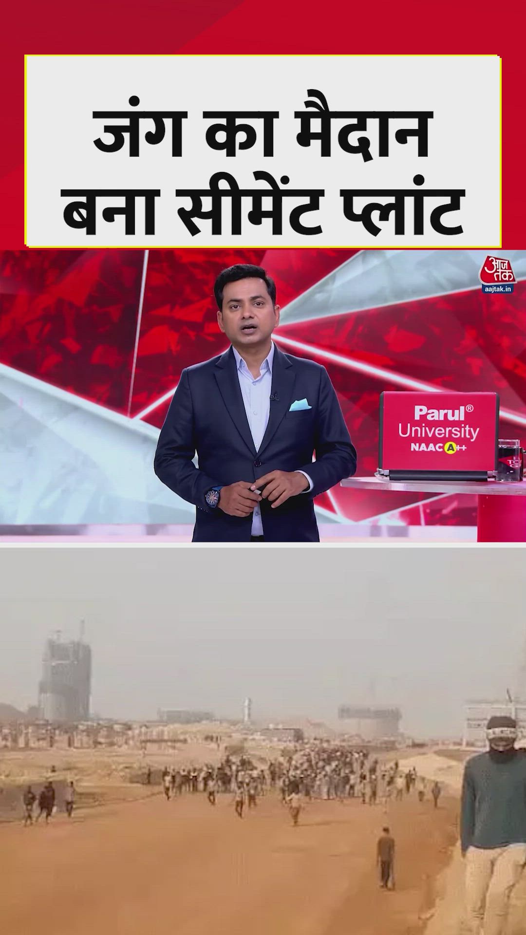 Dispute between workers and officials turns violent at Wonder Cement plant in Jaisalmer