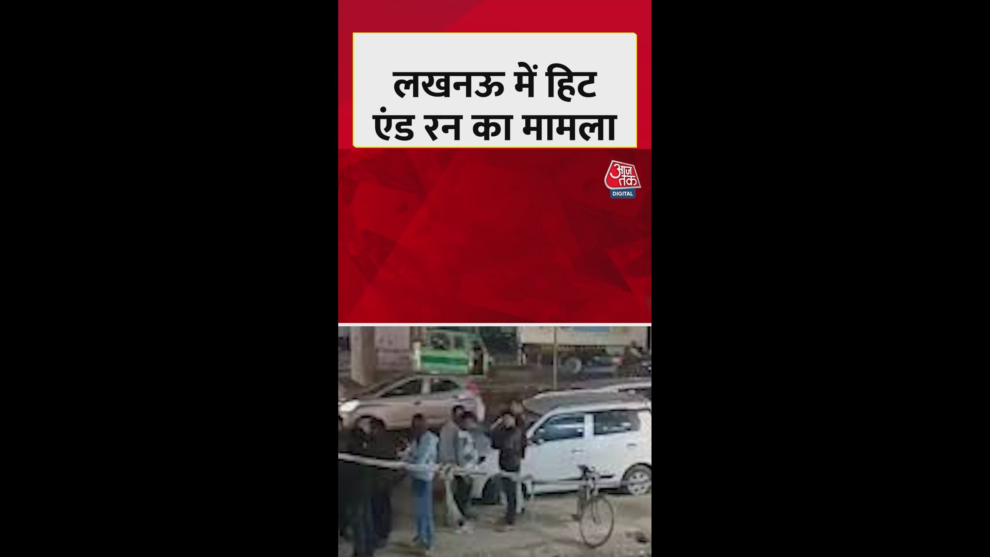 Lucknow student hits six people while returning from farewell party