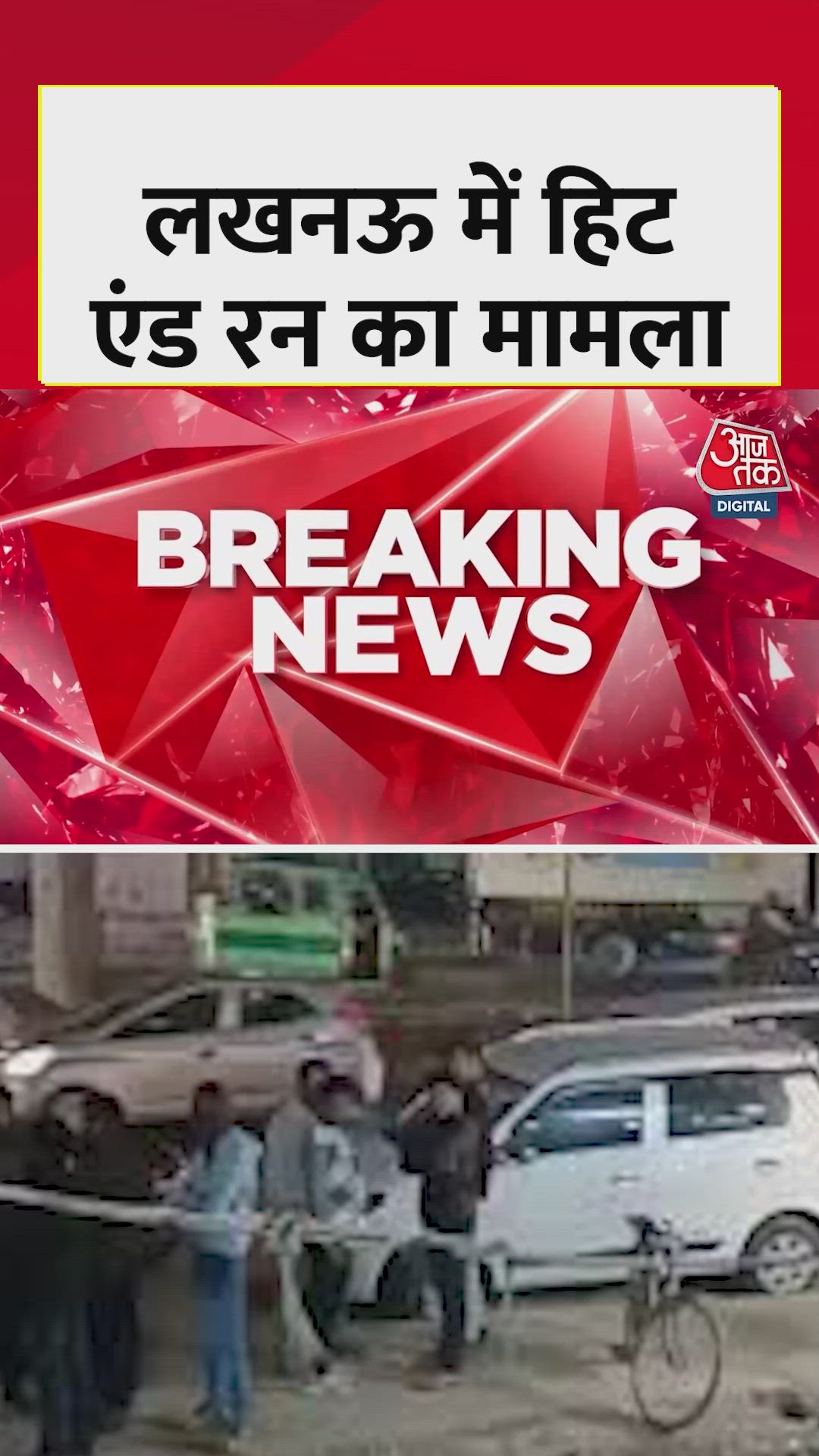 Lucknow student hits six people while returning from farewell party