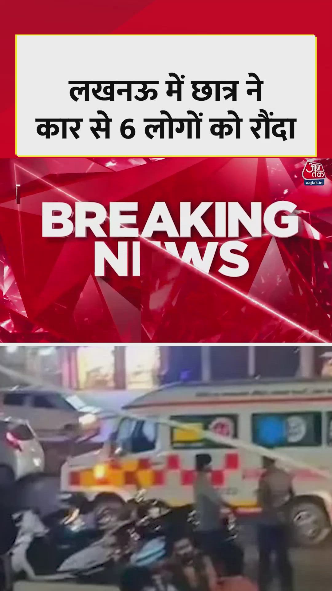 12th class student driving car runs over six people