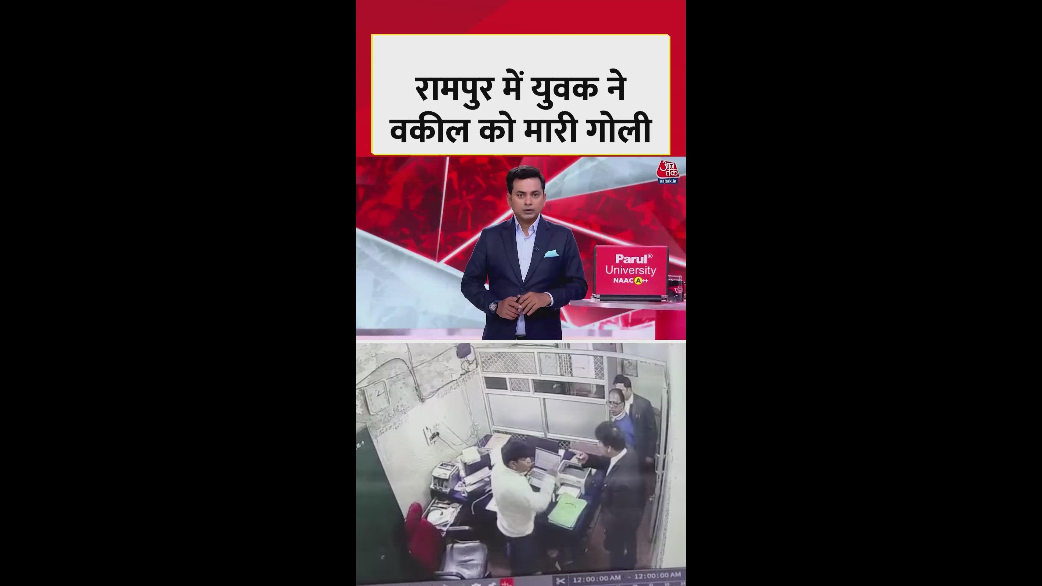 Advocate Farukh shot dead in broad daylight in Rampur Uttar Pradesh