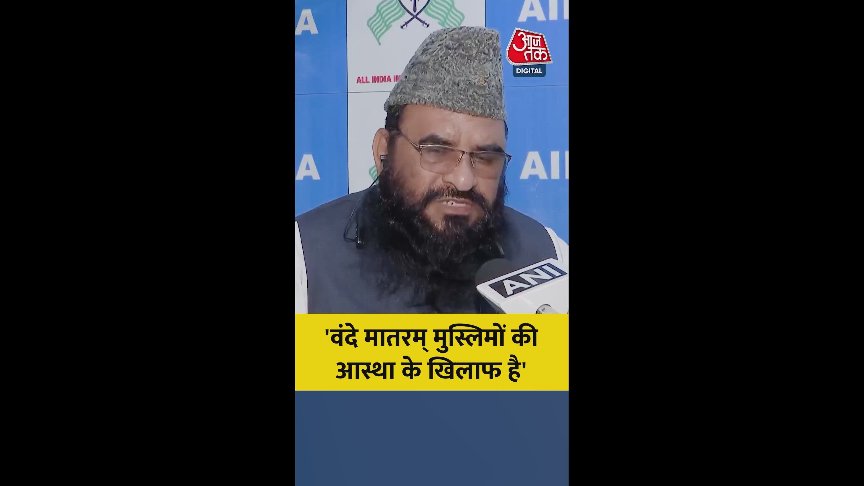 Lines in the national song conflicting with faith about mother Durga and Saraswati