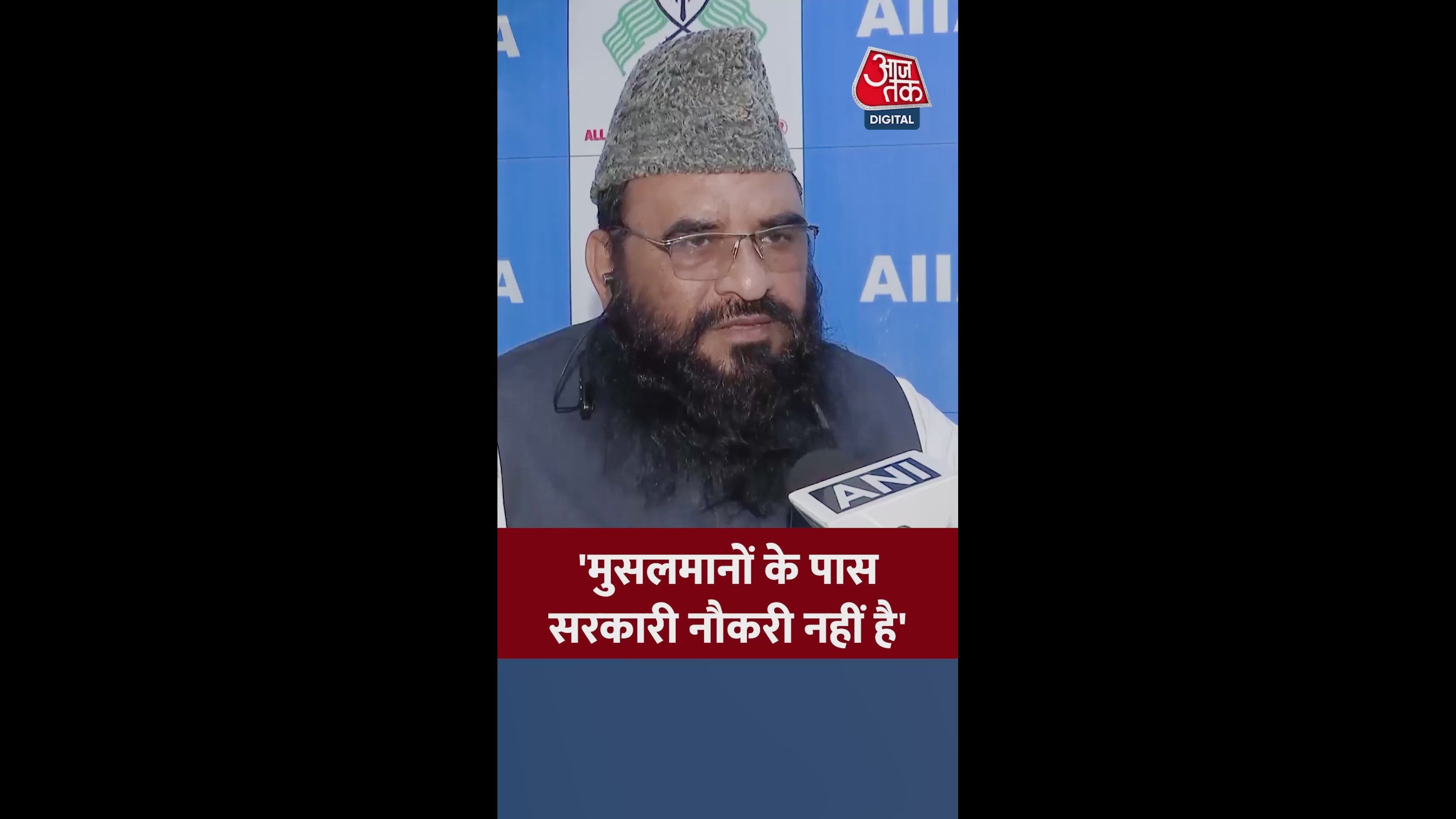 Muslims do not have many government jobs or big businesses but have faith