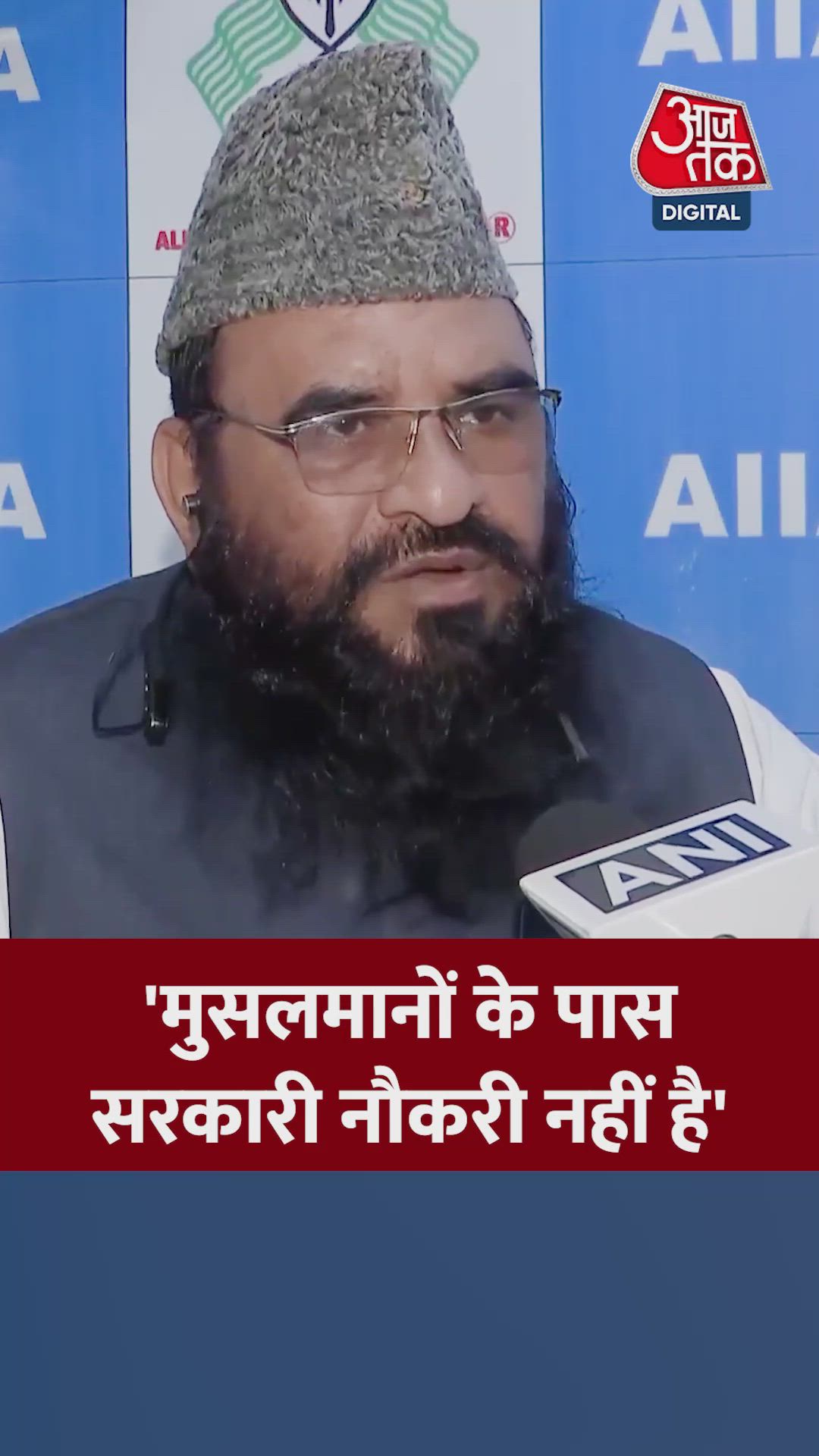 Muslims do not have many government jobs or big businesses but have faith