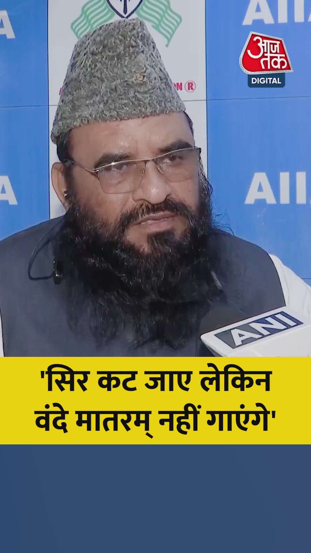 we cannot compromise on our faith