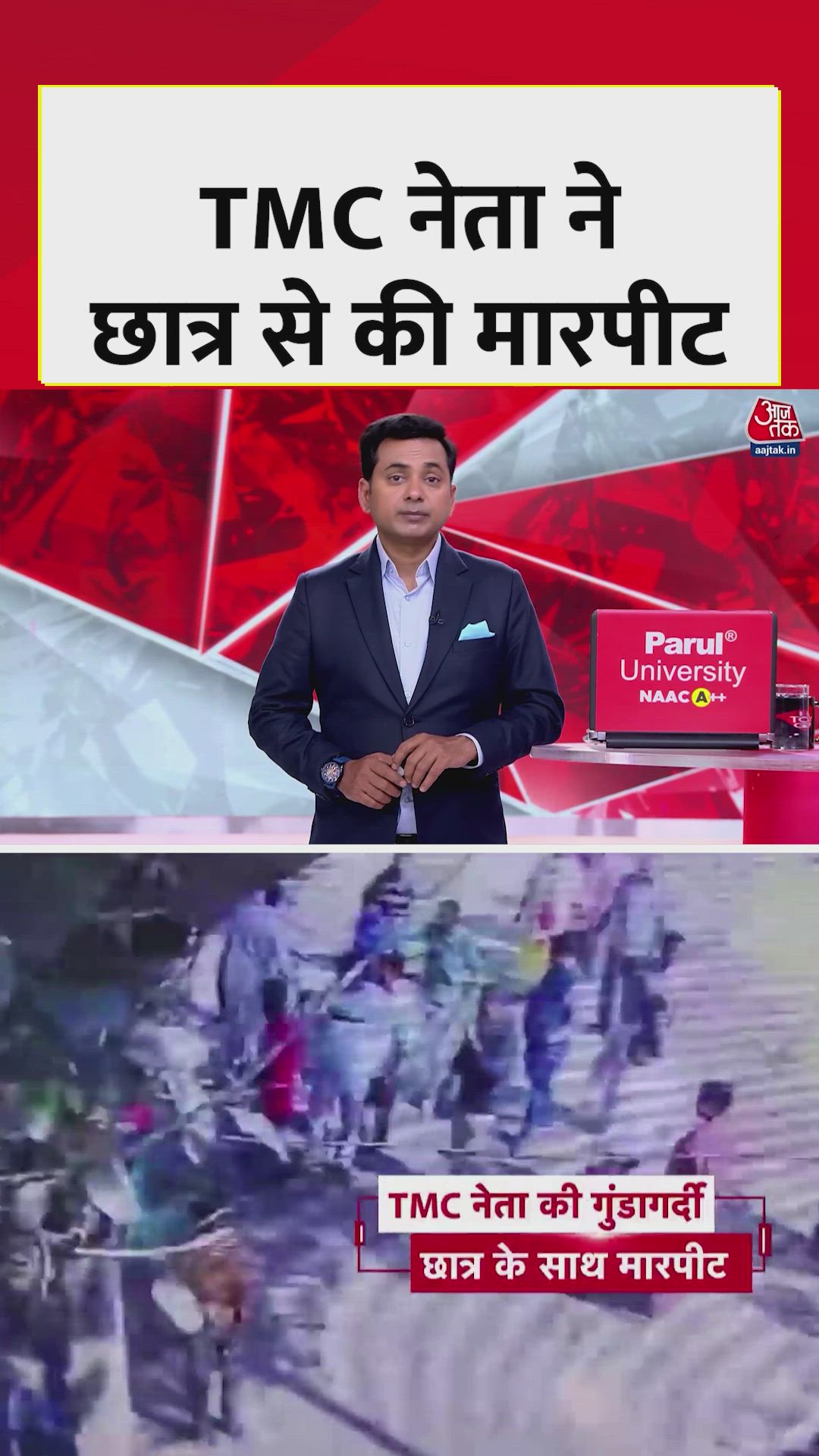 high school student beaten and thrown into pond in purba bardhaman