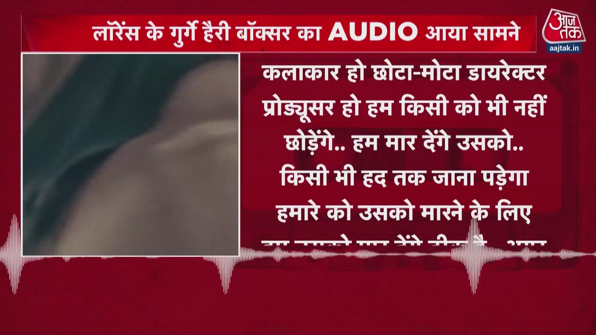 Underworld threat rises again over Mumbai film industry