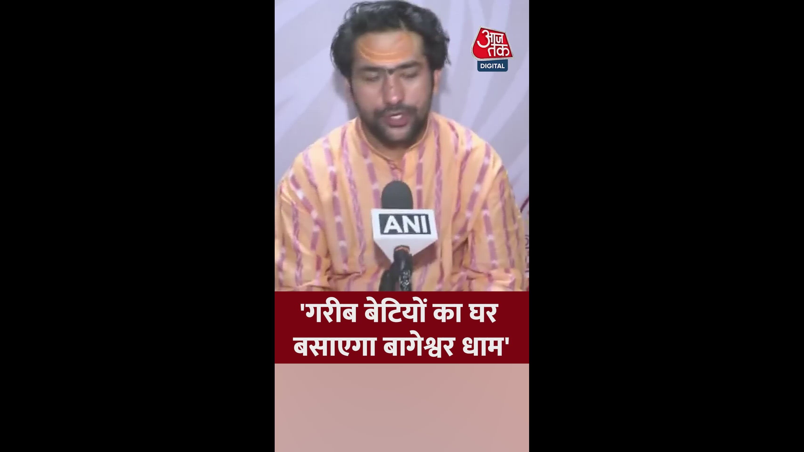 unique example of kanyadaan festival in bageshwar dham