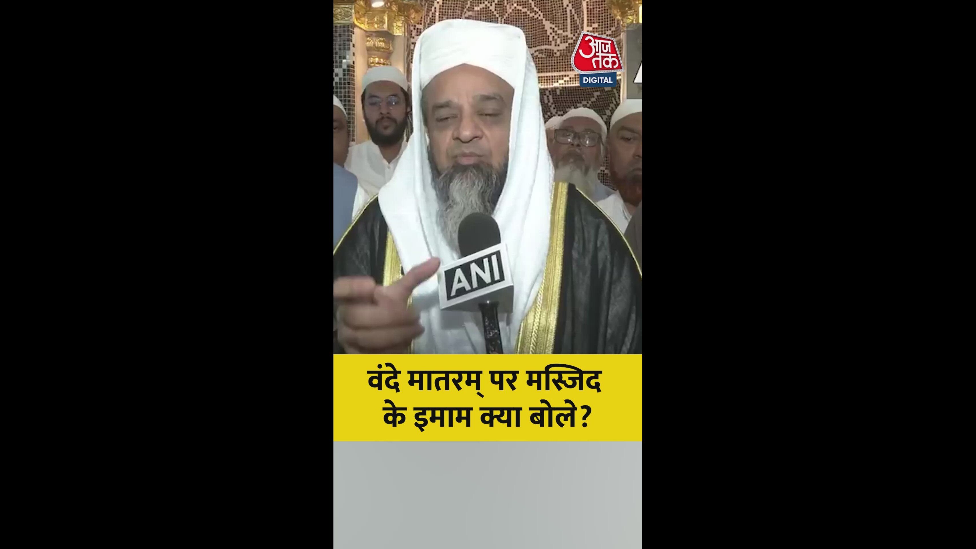 The importance of preserving the national anthem despite controversy around vande mataram