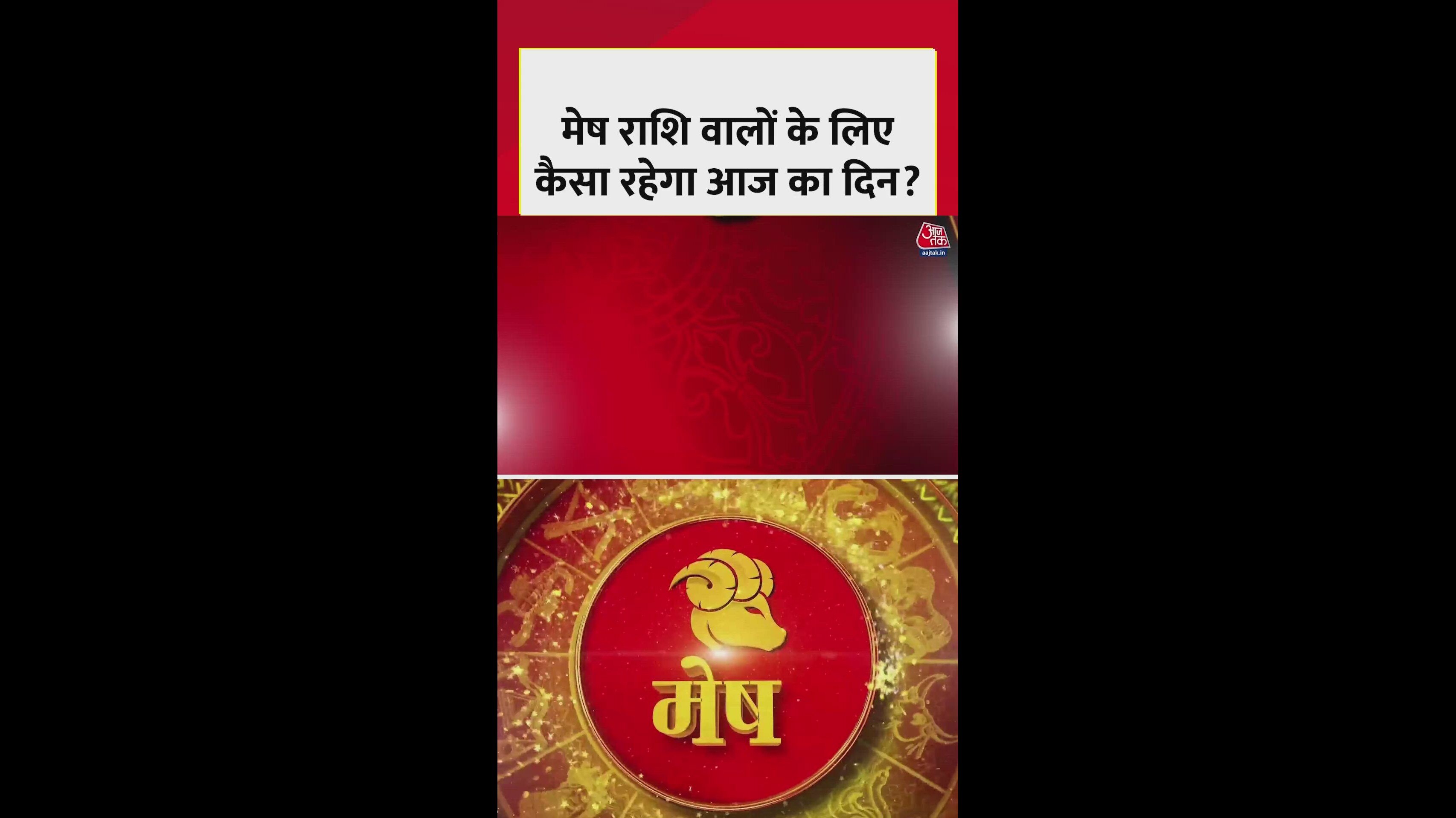 mesha rashi forecast for today with auspicious color red