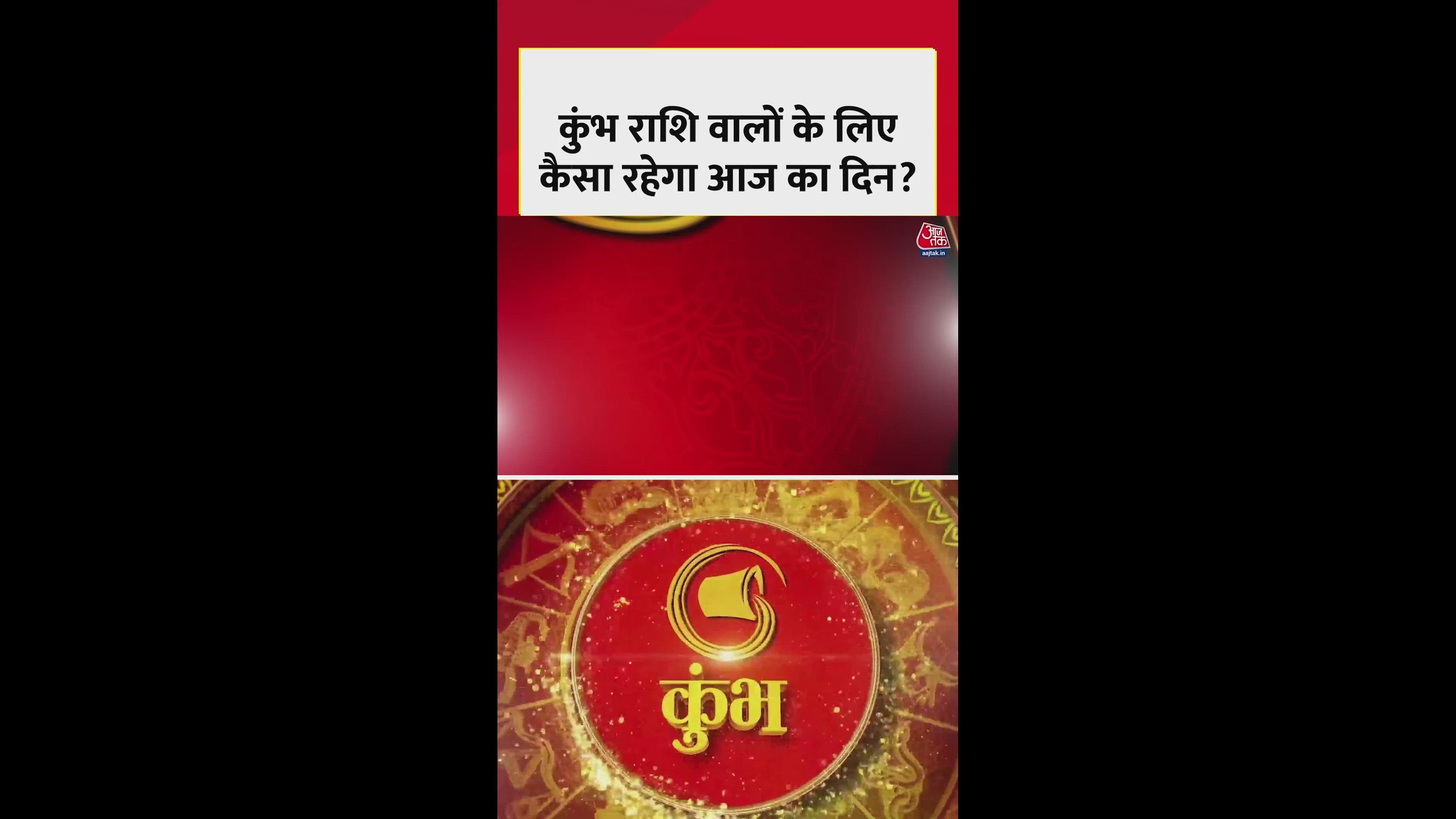 Aquarius daily health and auspicious color advice