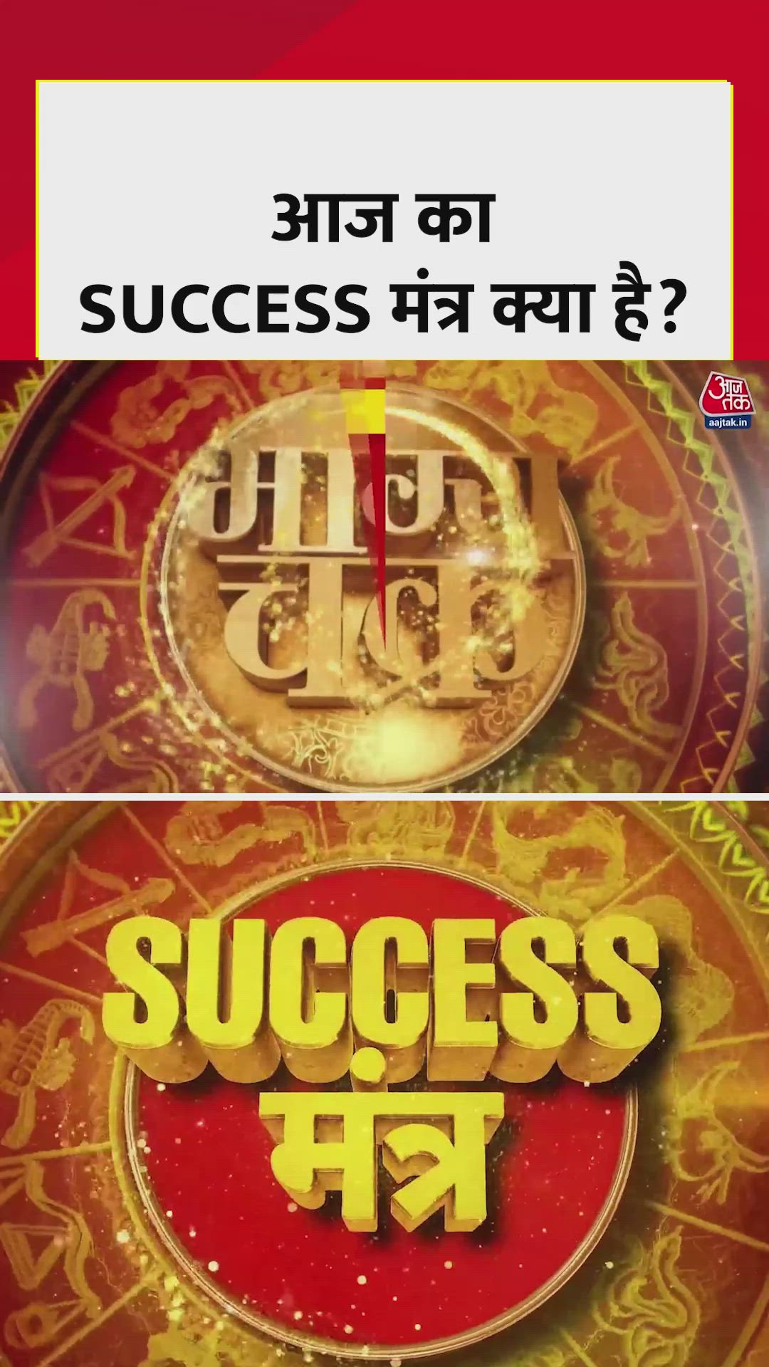 Tips for success and health before exams and important events