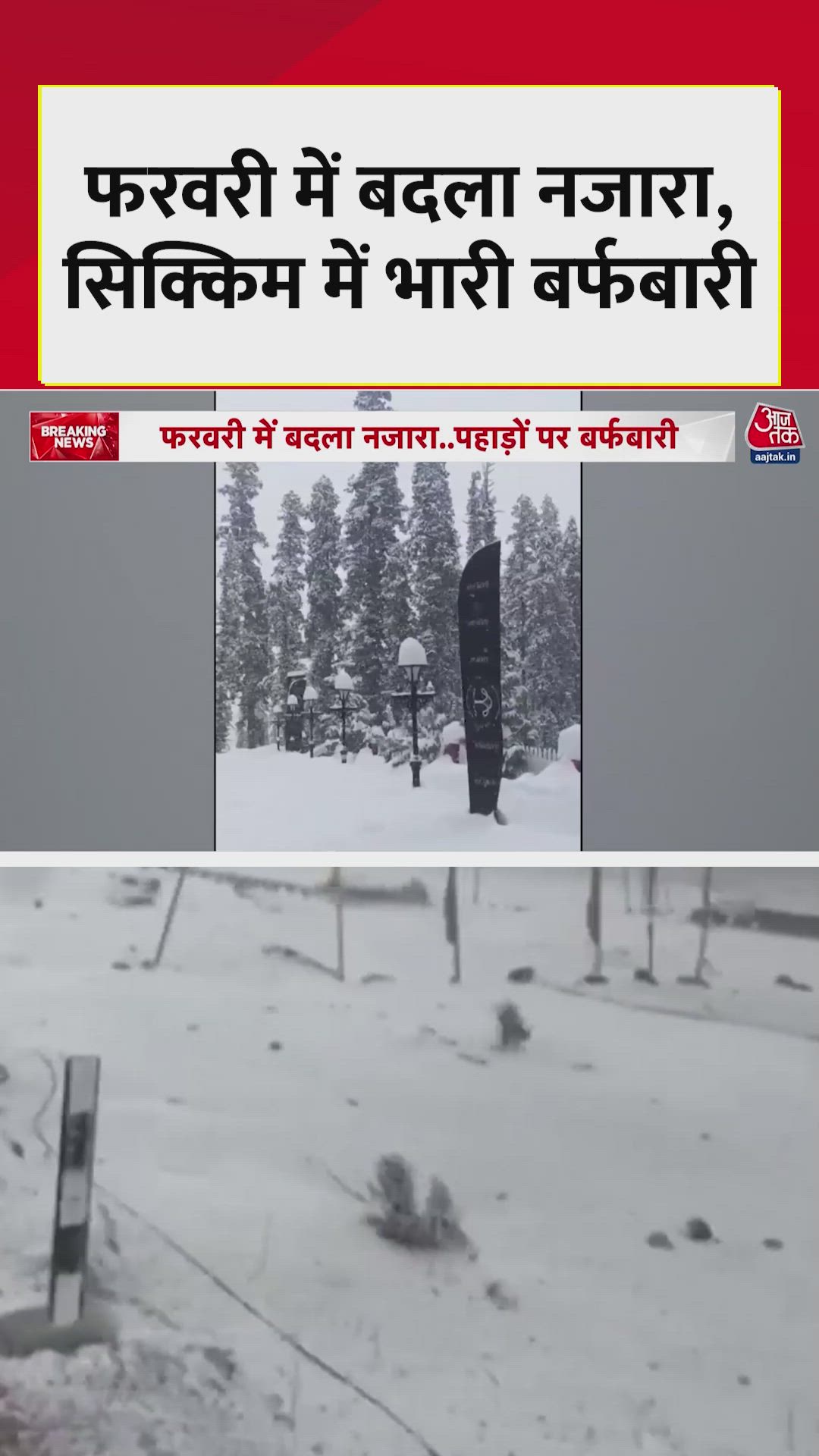 fresh snowfall at zero point north sikkim