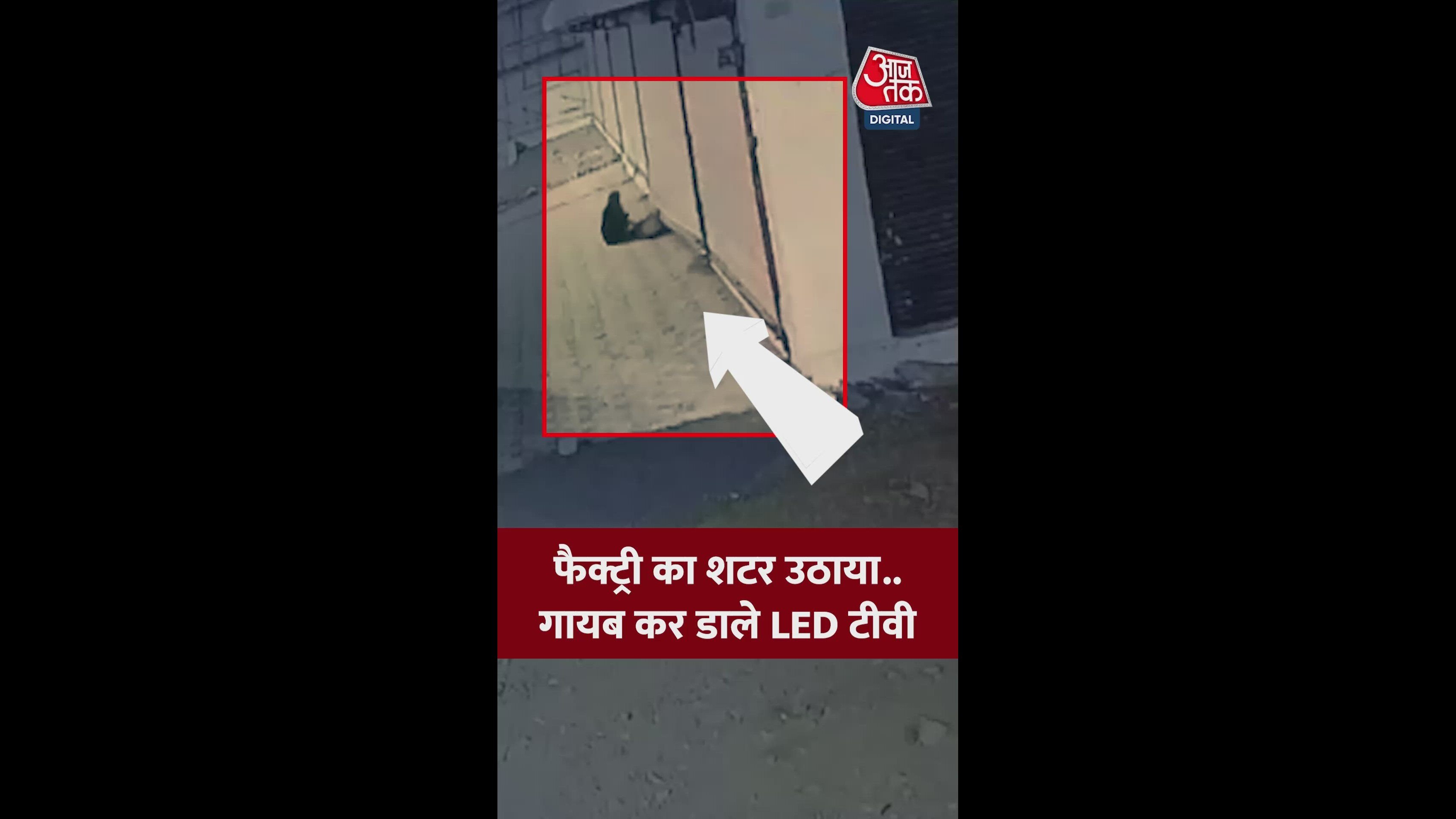 Five women steal branded led tvs from factory outlet in Bhopal