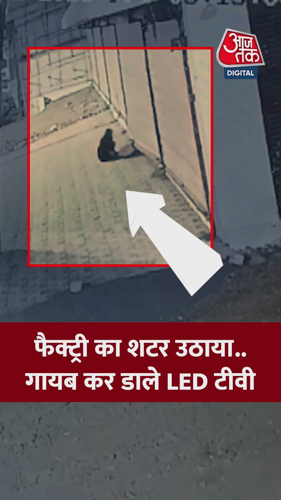 Five women steal branded led tvs from factory outlet in Bhopal