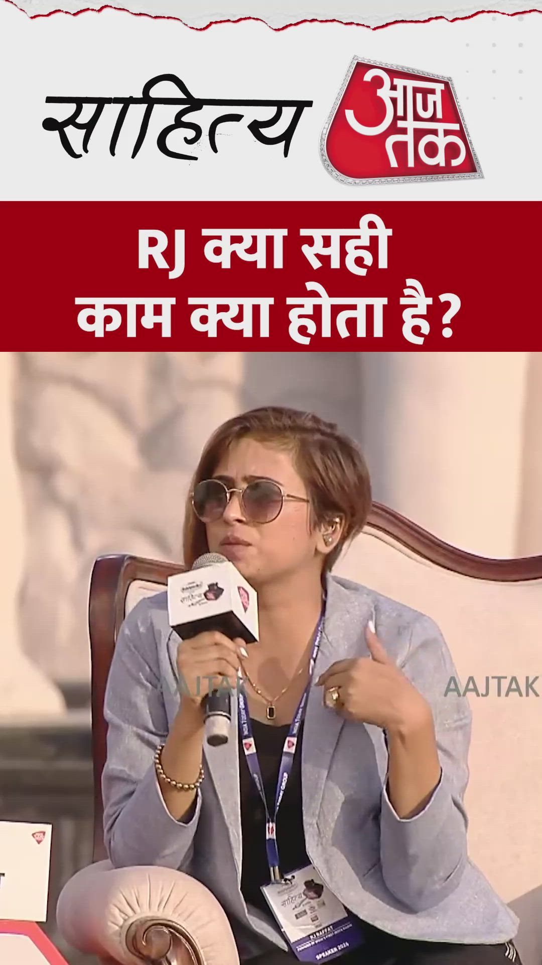 Raj Raft's unique style in infotainment explained