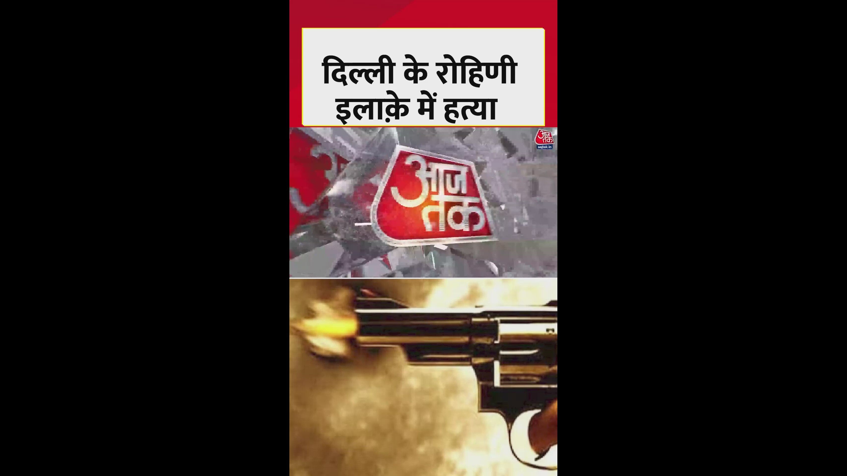 Man shot dead in rohini delhi in planned murder