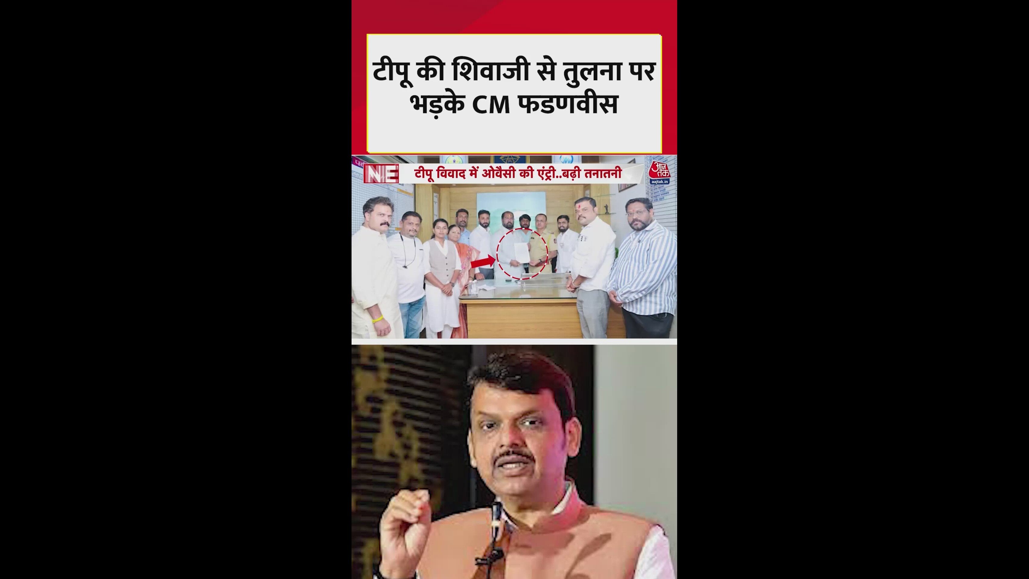 tipu sultan compared with chhatrapati shivaji