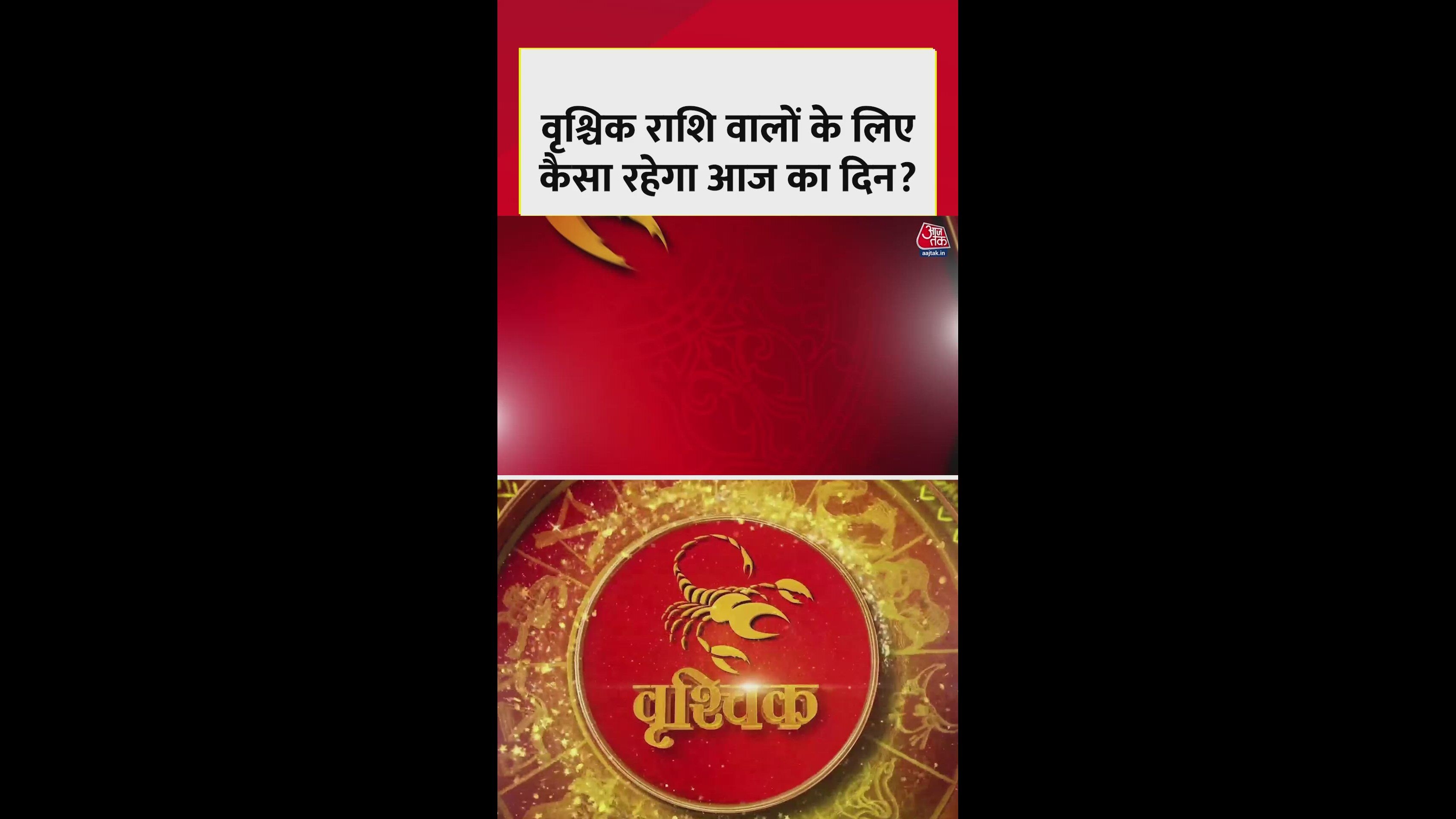 Victory in Scorpio sign lawsuit and career success