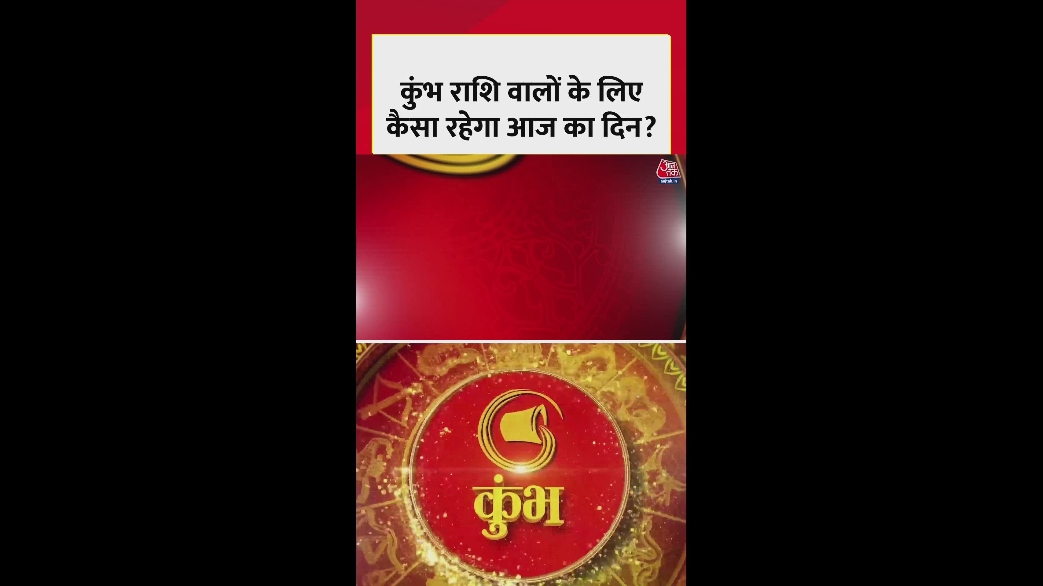 Health advice and auspicious color for Aquarius today